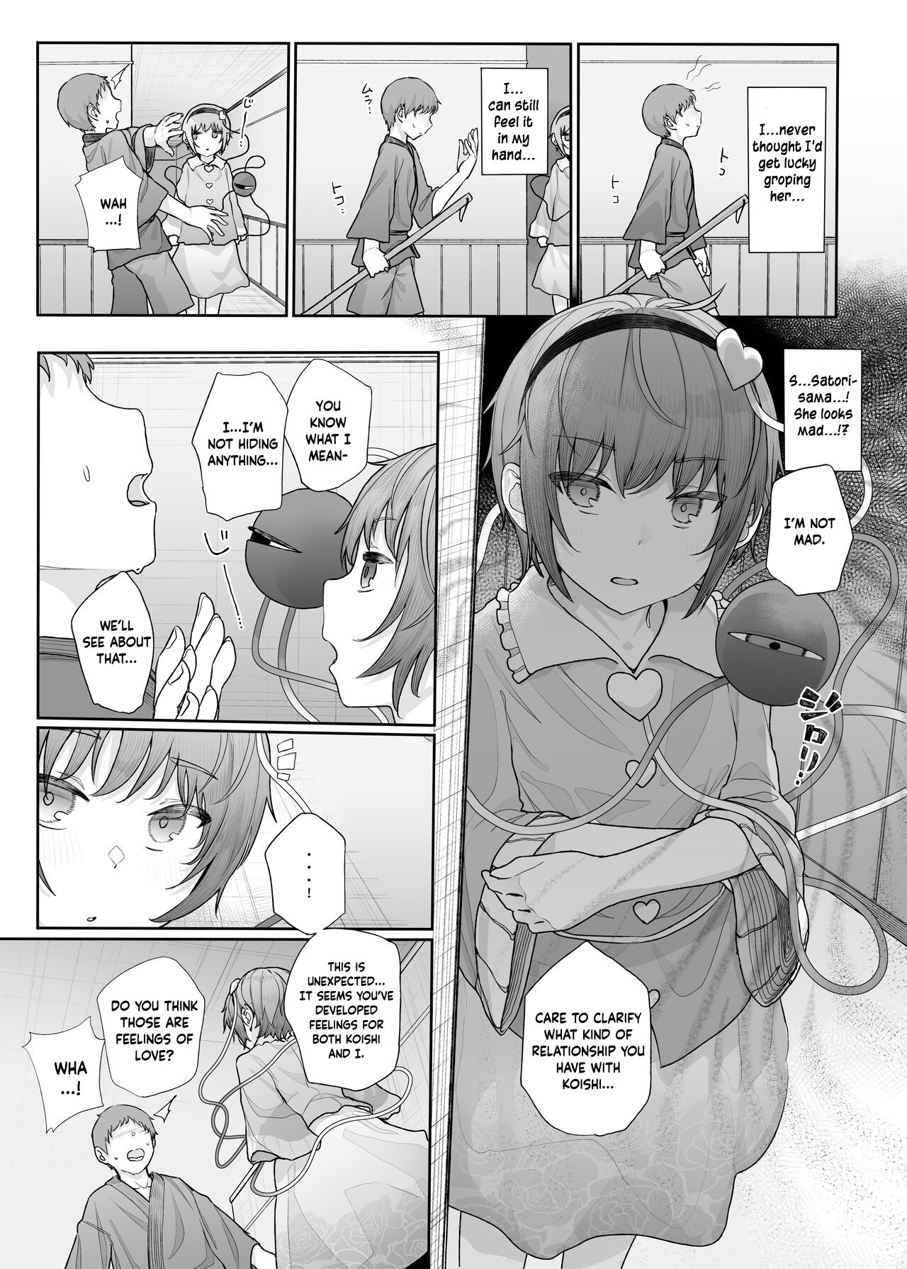 [Karamomo Tart (Kindatsu)] Sono Seiheki Mietemasu yo? 2 | I Can See Your Fetish, You Know? 2 (Touhou Project) [English] [Kuwaiden Translations] [Digital] image number 4
