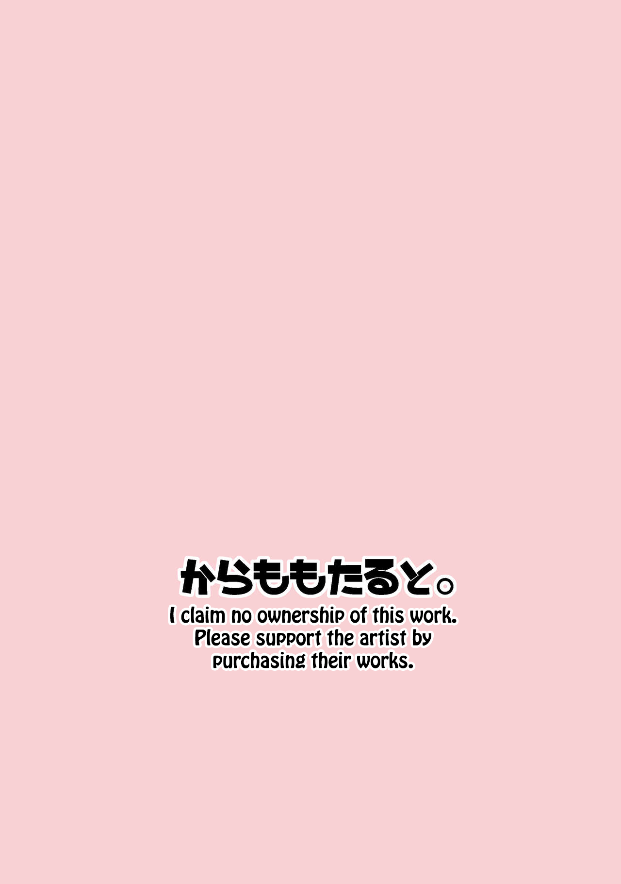 [Karamomo Tart (Kindatsu)] Sono Seiheki Mietemasu yo? 2 | I Can See Your Fetish, You Know? 2 (Touhou Project) [English] [Kuwaiden Translations] [Digital] image number 25