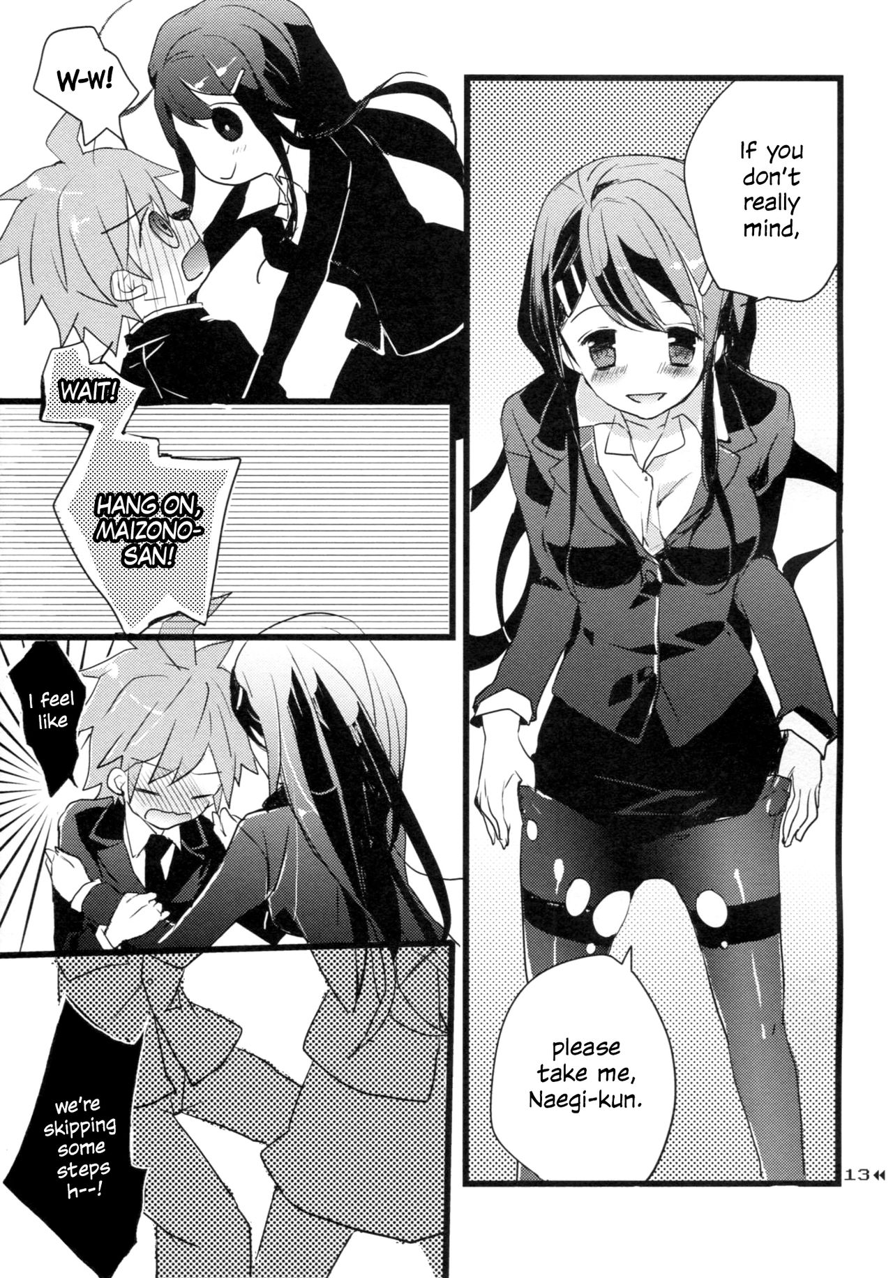 (CCTokyo130) [Jacklake (Koshimura)] Holic Mellow (Danganronpa) [English] [EHCOVE] 画像番号 12