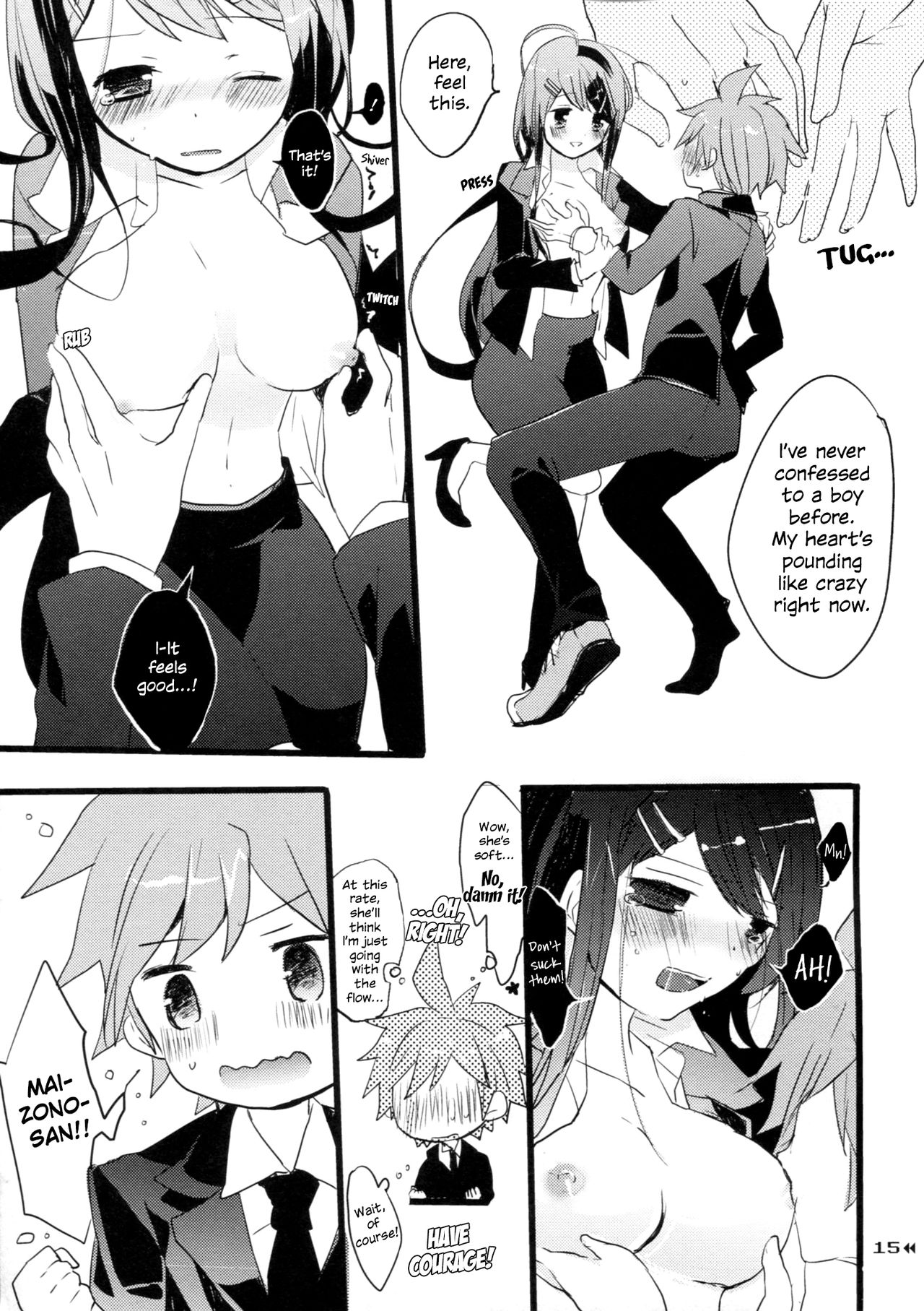 (CCTokyo130) [Jacklake (Koshimura)] Holic Mellow (Danganronpa) [English] [EHCOVE] 画像番号 14