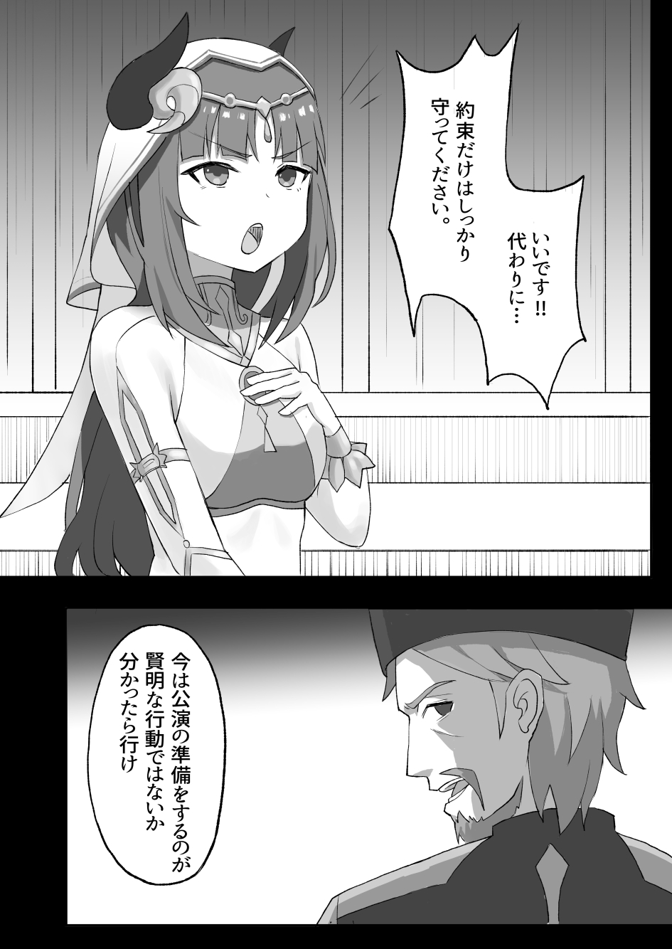 [KASABUTA] Ochita Hasu no Hana (Genshin Impact) 6eme image