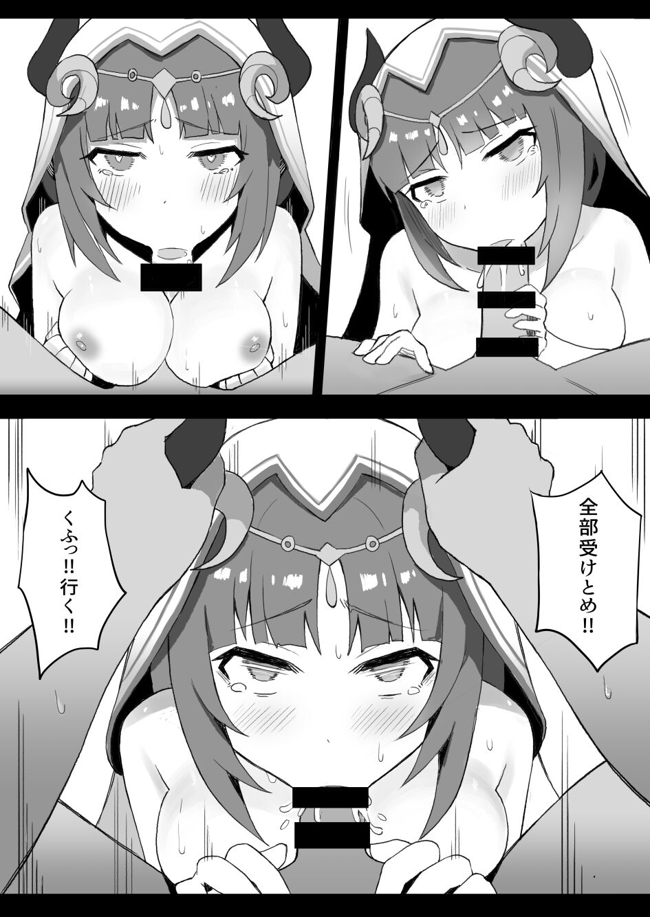 [KASABUTA] Ochita Hasu no Hana (Genshin Impact) 11eme image