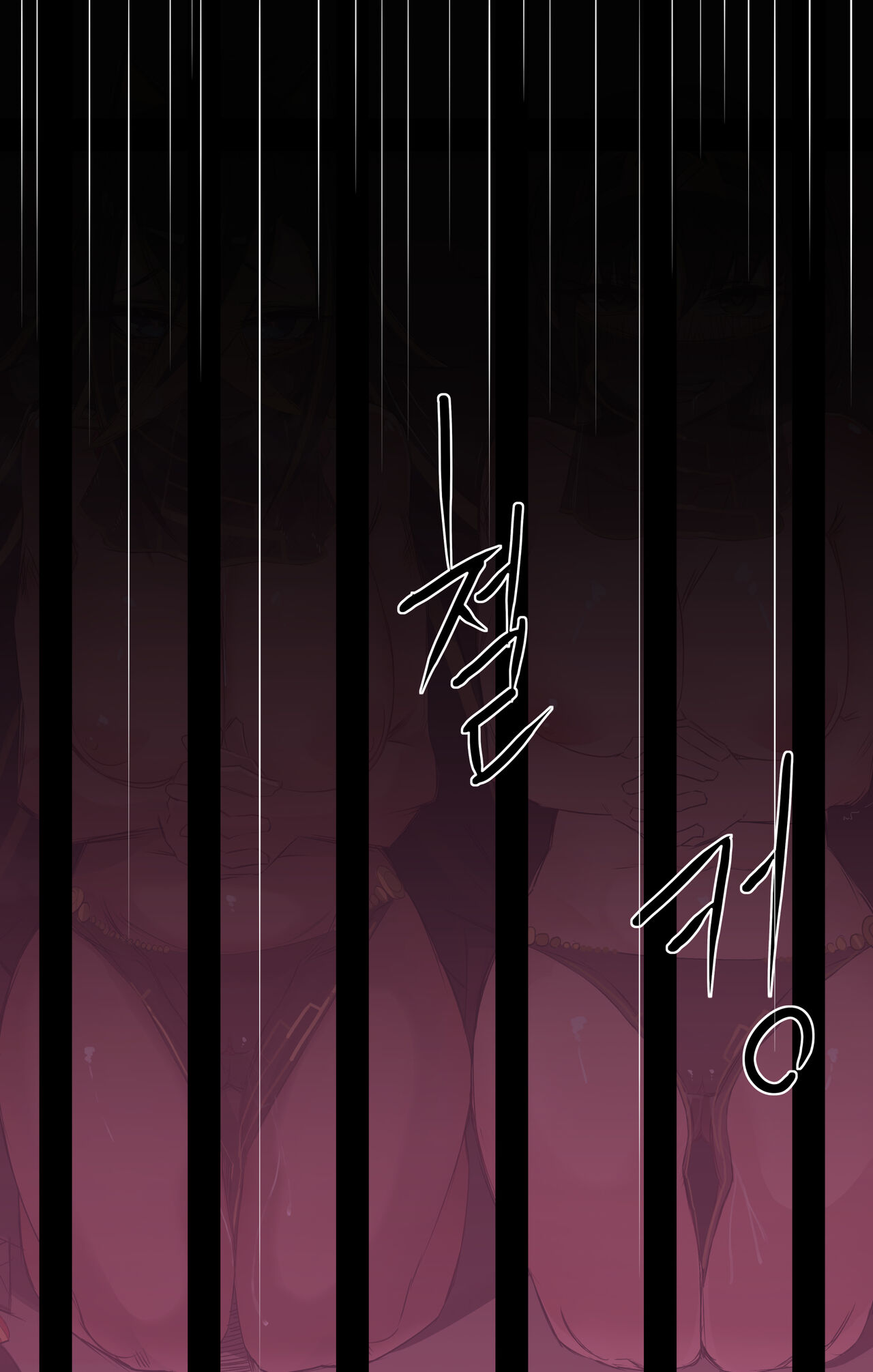 [KASABUTA] Genshin Impact IF Story I (Genshin Impact) 17eme image