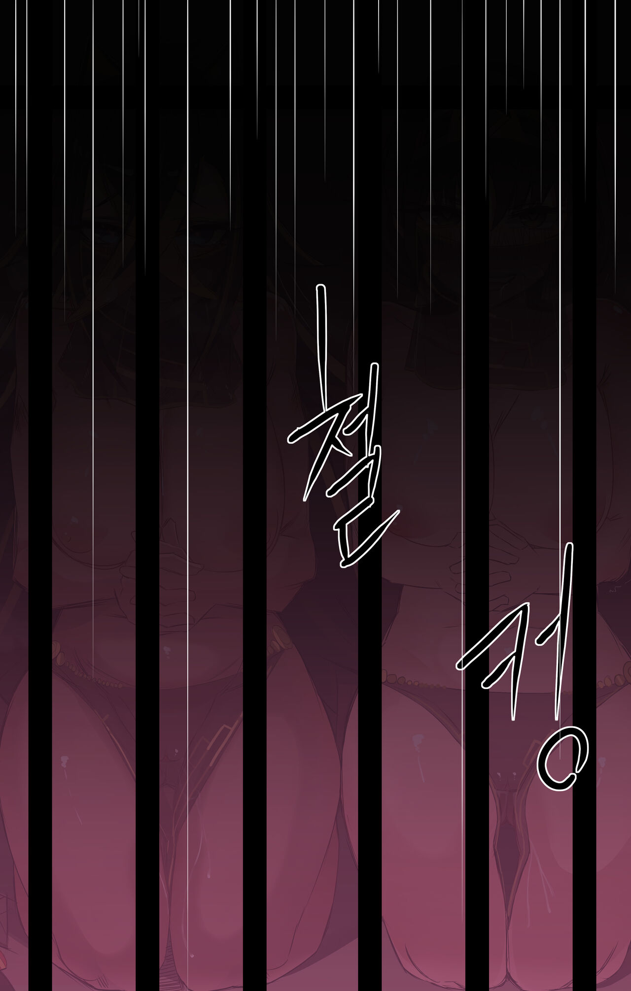 [KASABUTA] Genshin Impact IF Story I (Genshin Impact) [English] 17eme image