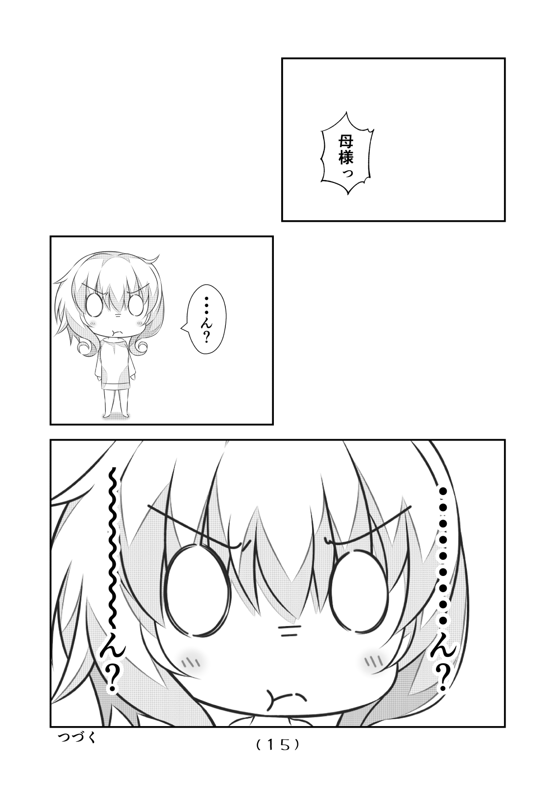 [NakayoShi KoyoShi (NakayoShi)] Nyotaika Cheat ga Souzou Ijou ni Bannou Sugita Sono 17 图片编号 17