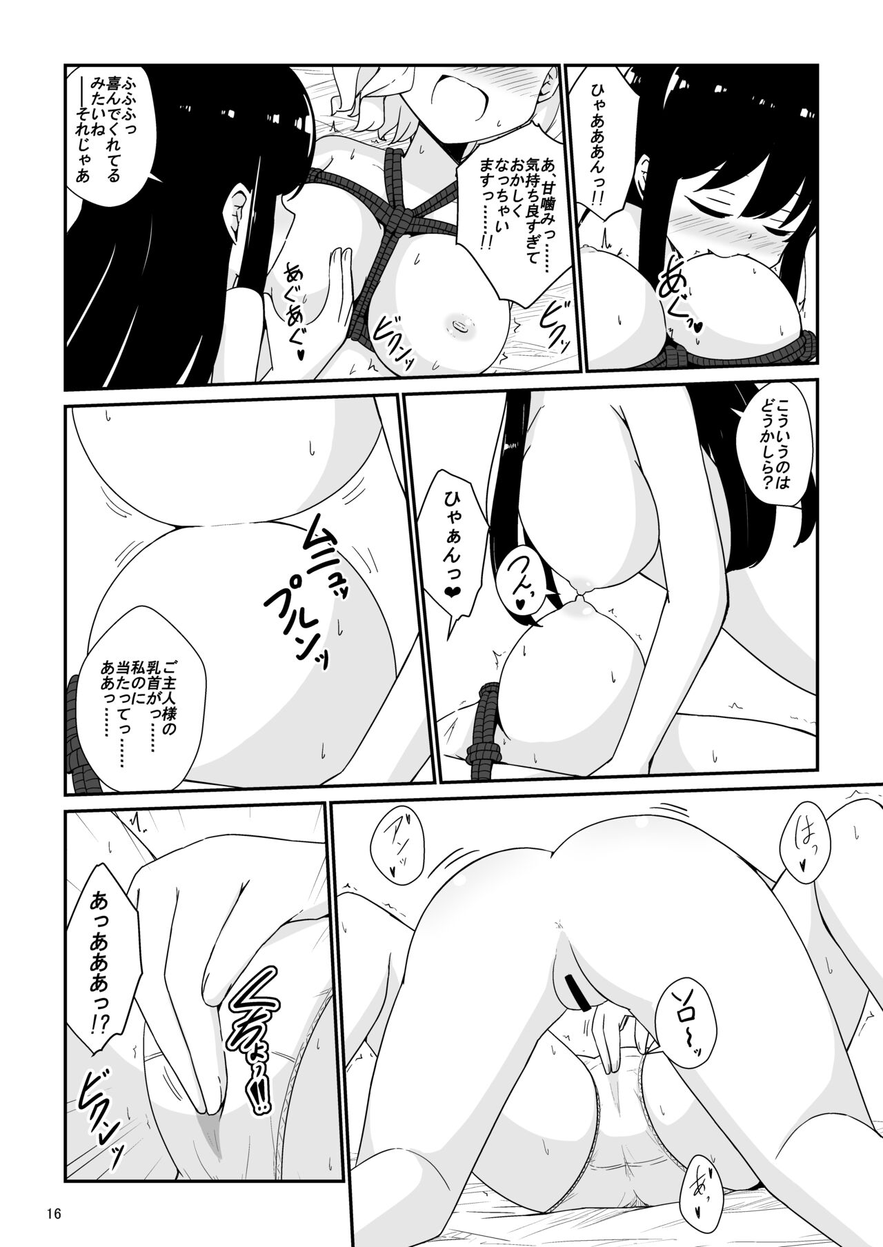 Aiirosakura (Aikawa Ryou)Watashi, Onee-<b>sama</b> <b>no</b> Yuri Dorei ni Narimasu Digit...