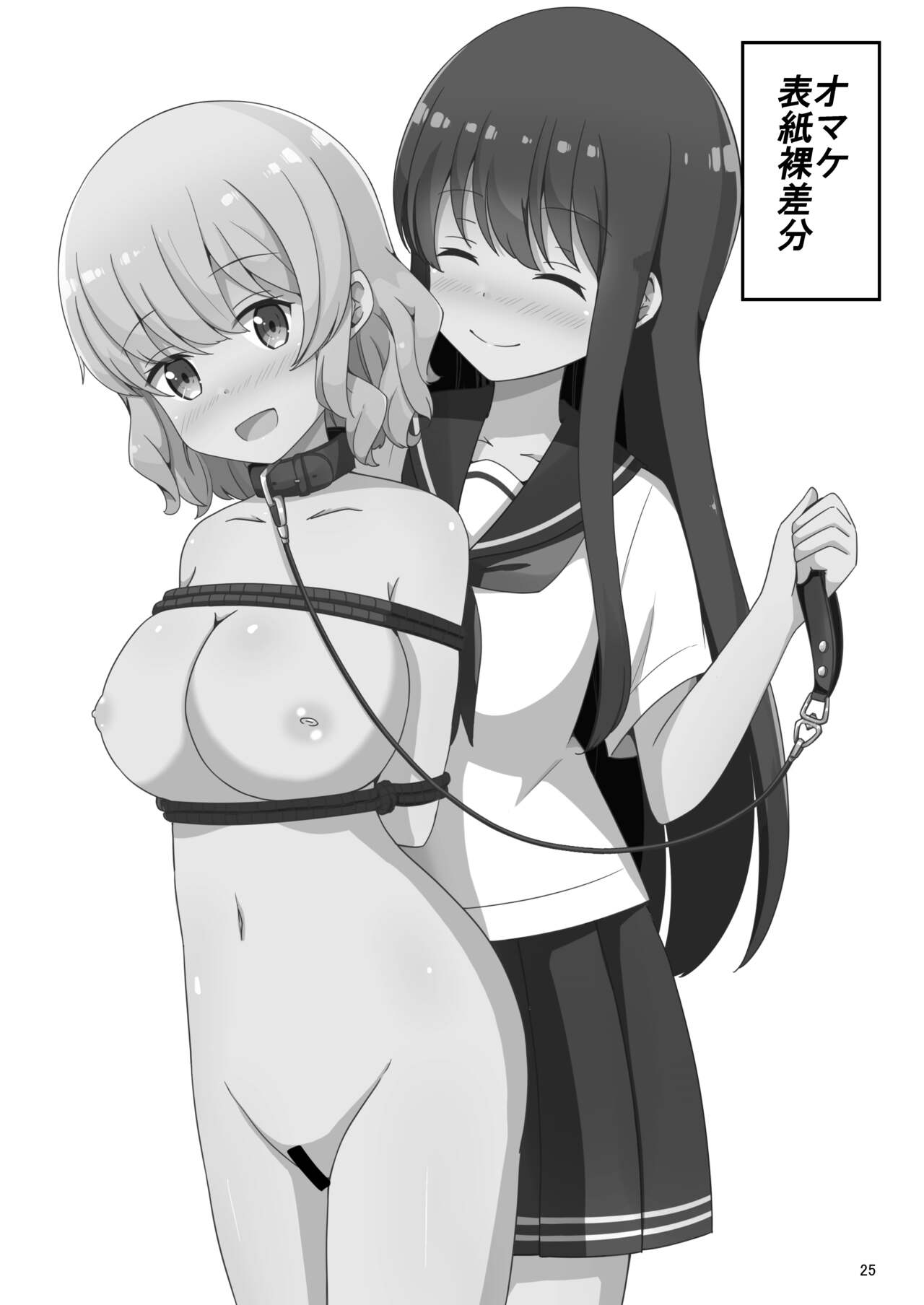 [Aiirosakura (Aikawa Ryou)]Watashi, Onee-sama no Yuri Dorei ni Narimasu[Digital] 图片编号 26