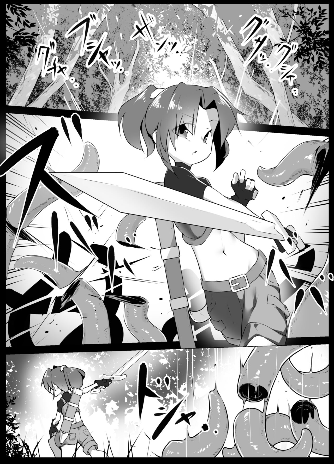 [Beluga-wan (Shiro Iruka)] Toaru  Boukensha no Sainan [Digital] изображение № 5