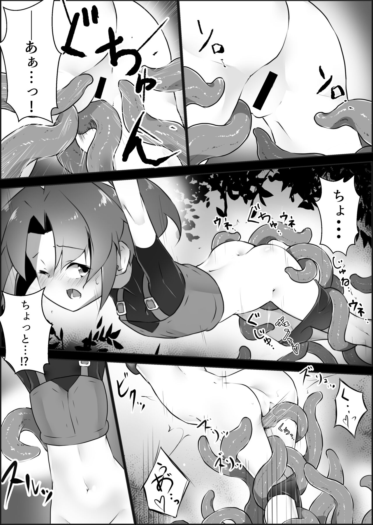 [Beluga-wan (Shiro Iruka)] Toaru  Boukensha no Sainan [Digital] изображение № 17