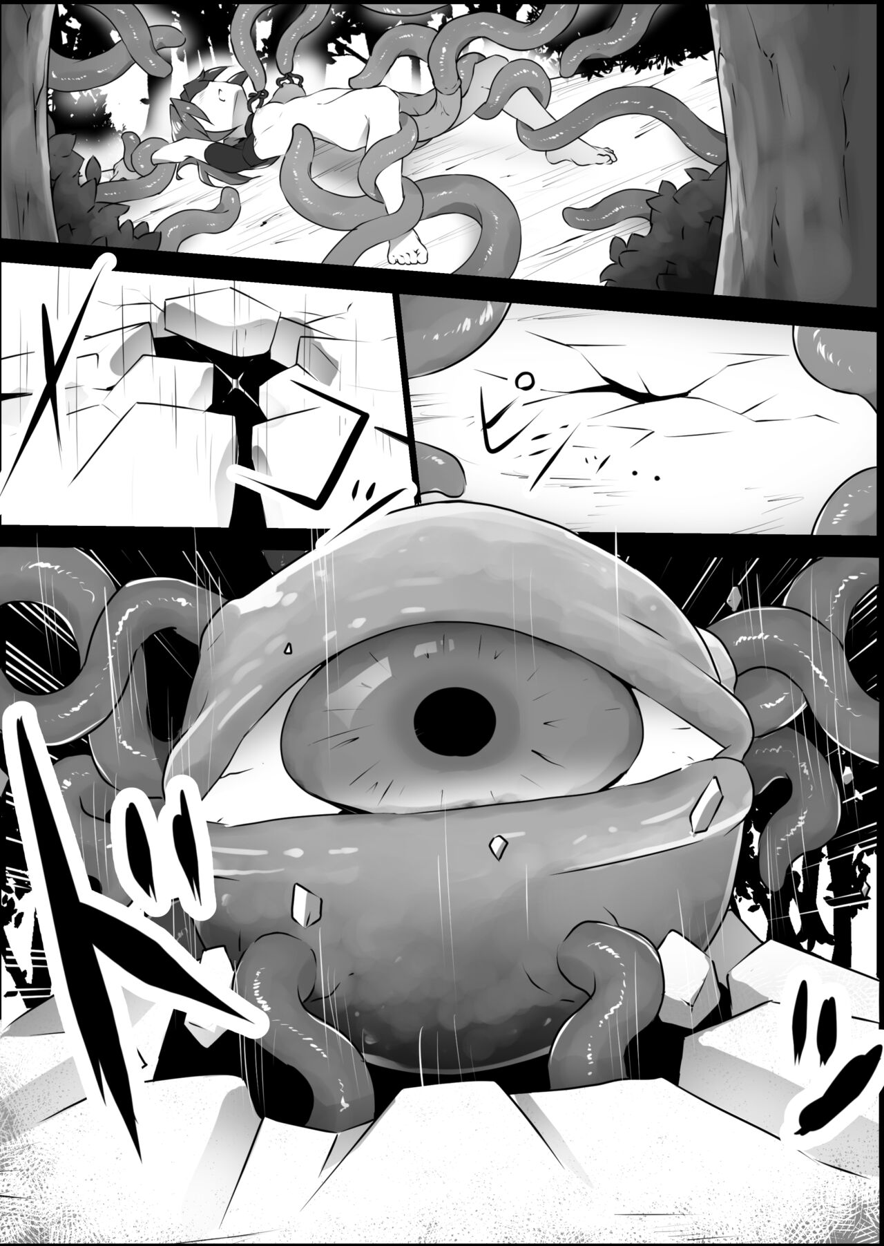 [Beluga-wan (Shiro Iruka)] Toaru  Boukensha no Sainan [Digital] изображение № 30