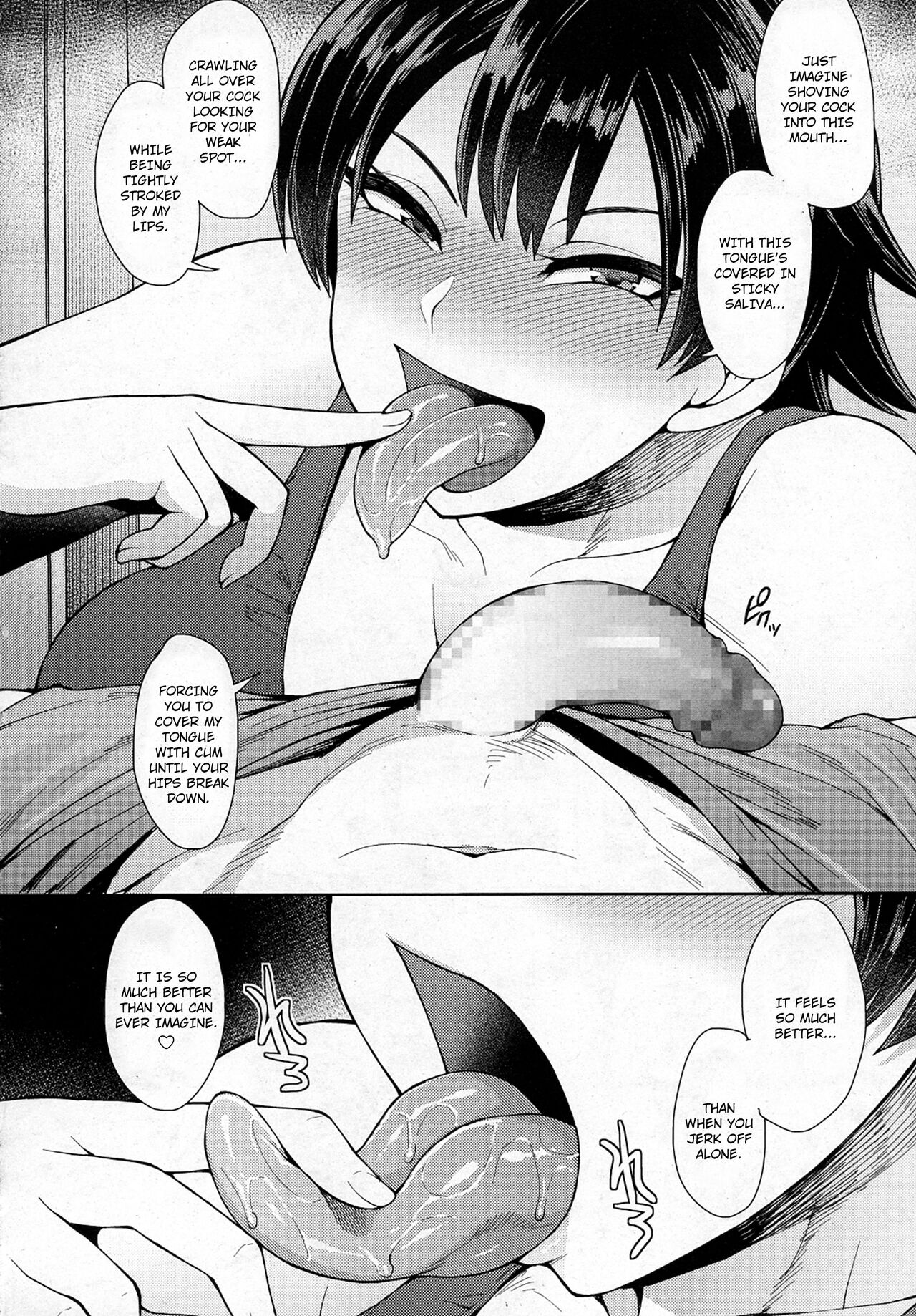 [Unou] Rikujoubu no Ushikura-san (COMIC saseco Vol. 1) [English] [SangeProduktif] image number 8