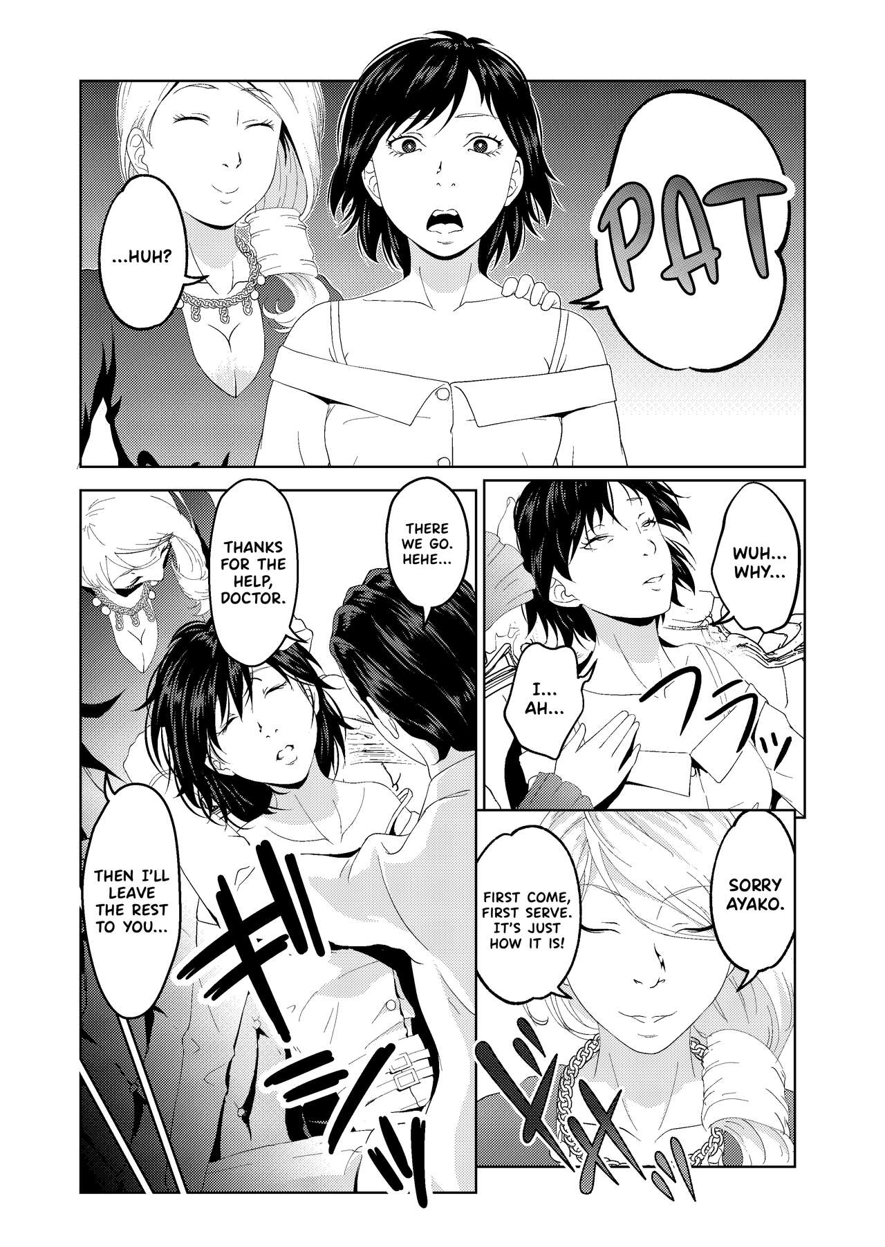 [Saimin Busoku (aeni9ma)] Saimin Houchi Play [English] {defski} Bildnummer 2