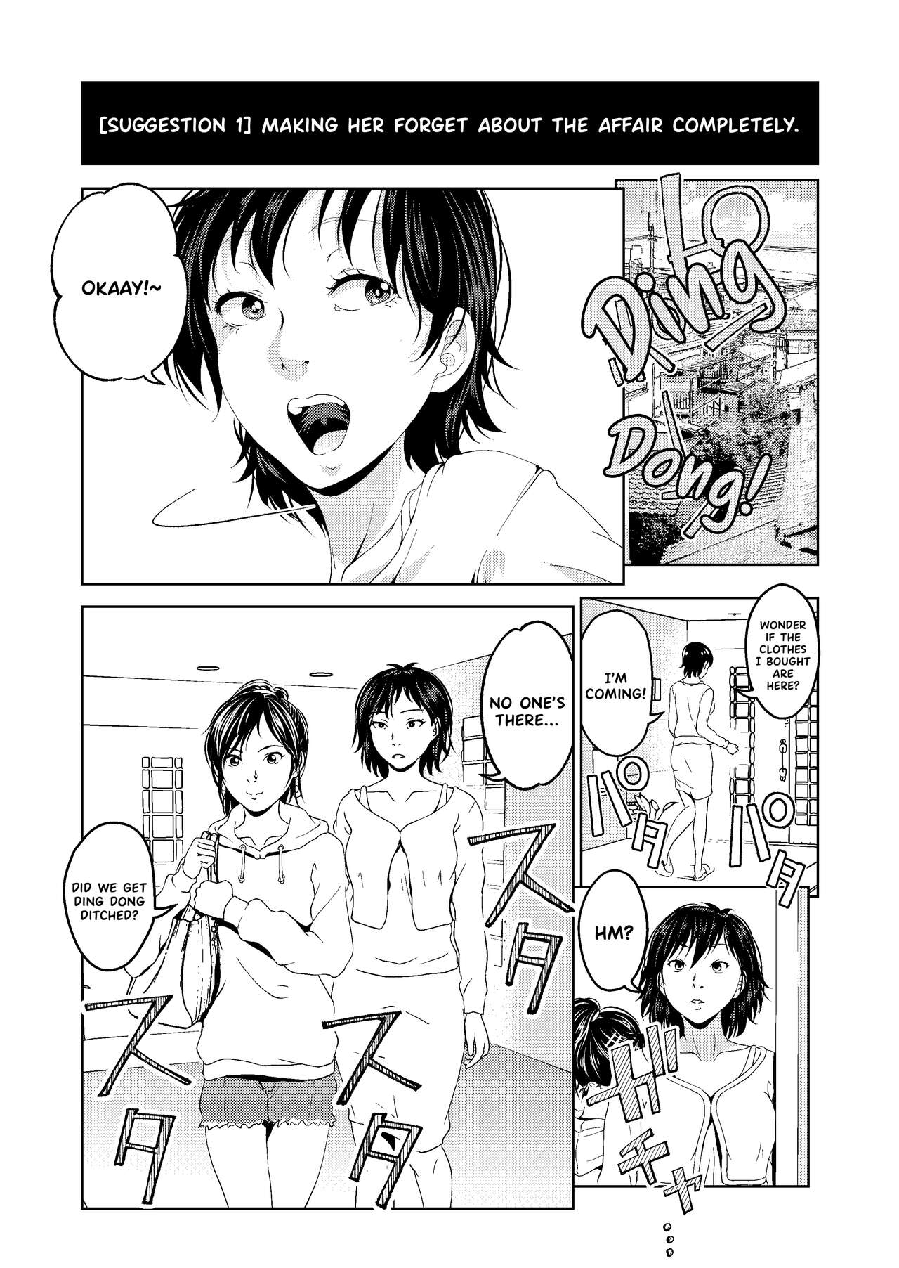 [Saimin Busoku (aeni9ma)] Saimin Houchi Play [English] {defski} Bildnummer 3