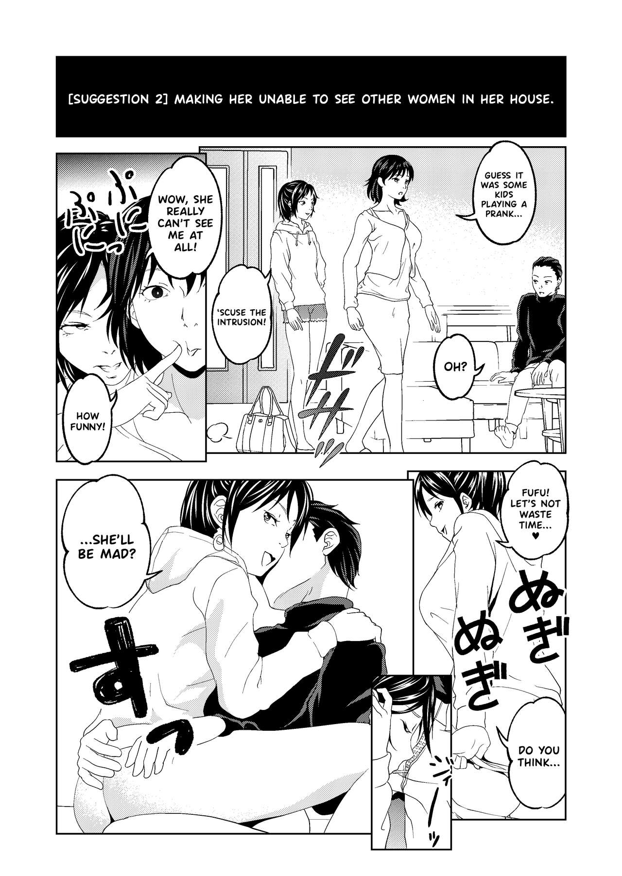 [Saimin Busoku (aeni9ma)] Saimin Houchi Play [English] {defski} Bildnummer 4