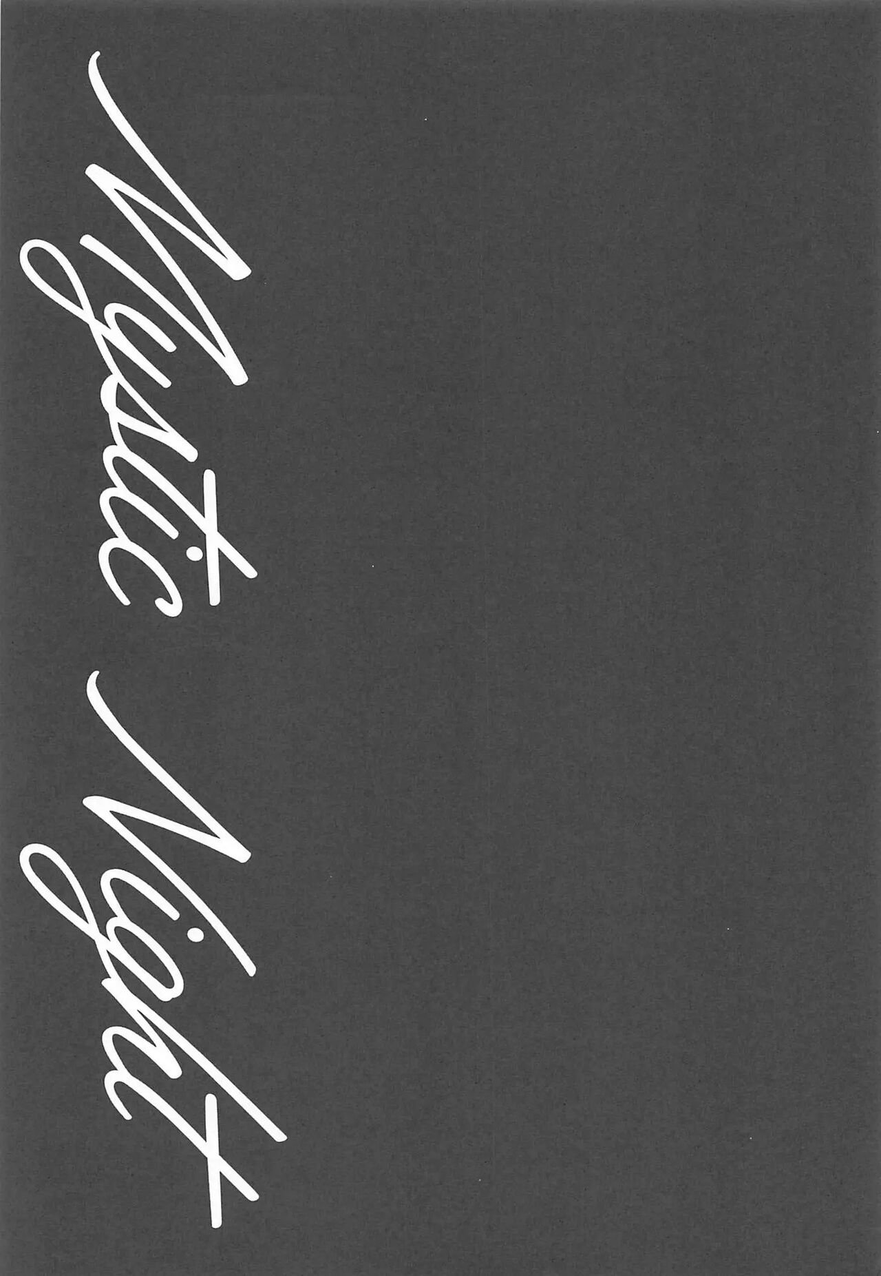 (C101) [Tempest (Imaki Ten, Uno Ryoku)] Mystic Night (Blue Archive) image number 26