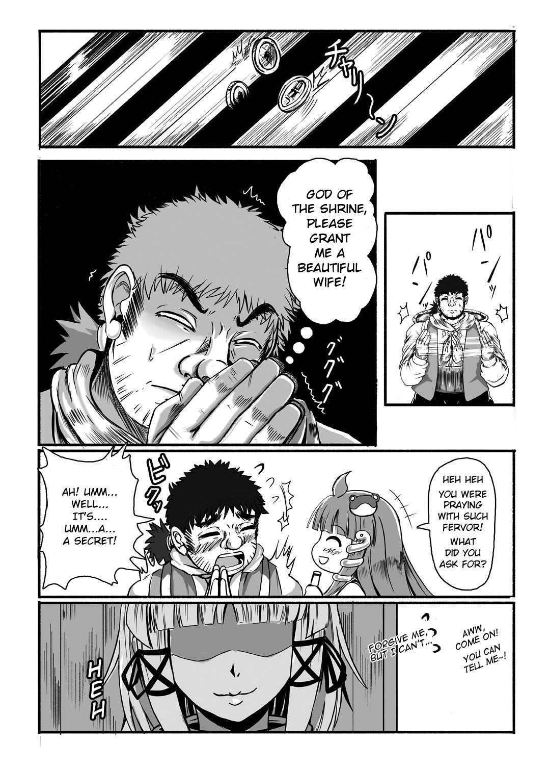 [Shachihokoya (3huro)] DKamidanomi Yomezukuri (Touhou Project)  [English] Bildnummer 5