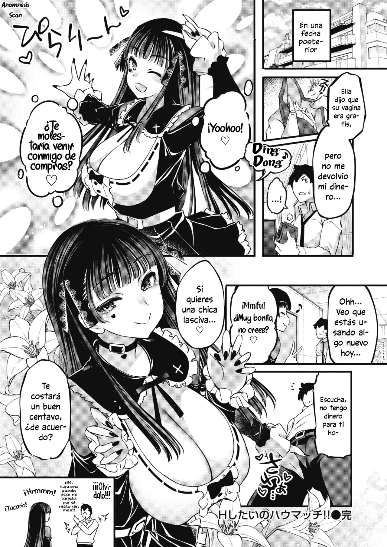 [Thomas] H Shitai no How Much!! (COMIC Kairakuten BEAST 2022-12) [Spanish] [Anamnesis Scanlation] [Digital] 画像番号 16