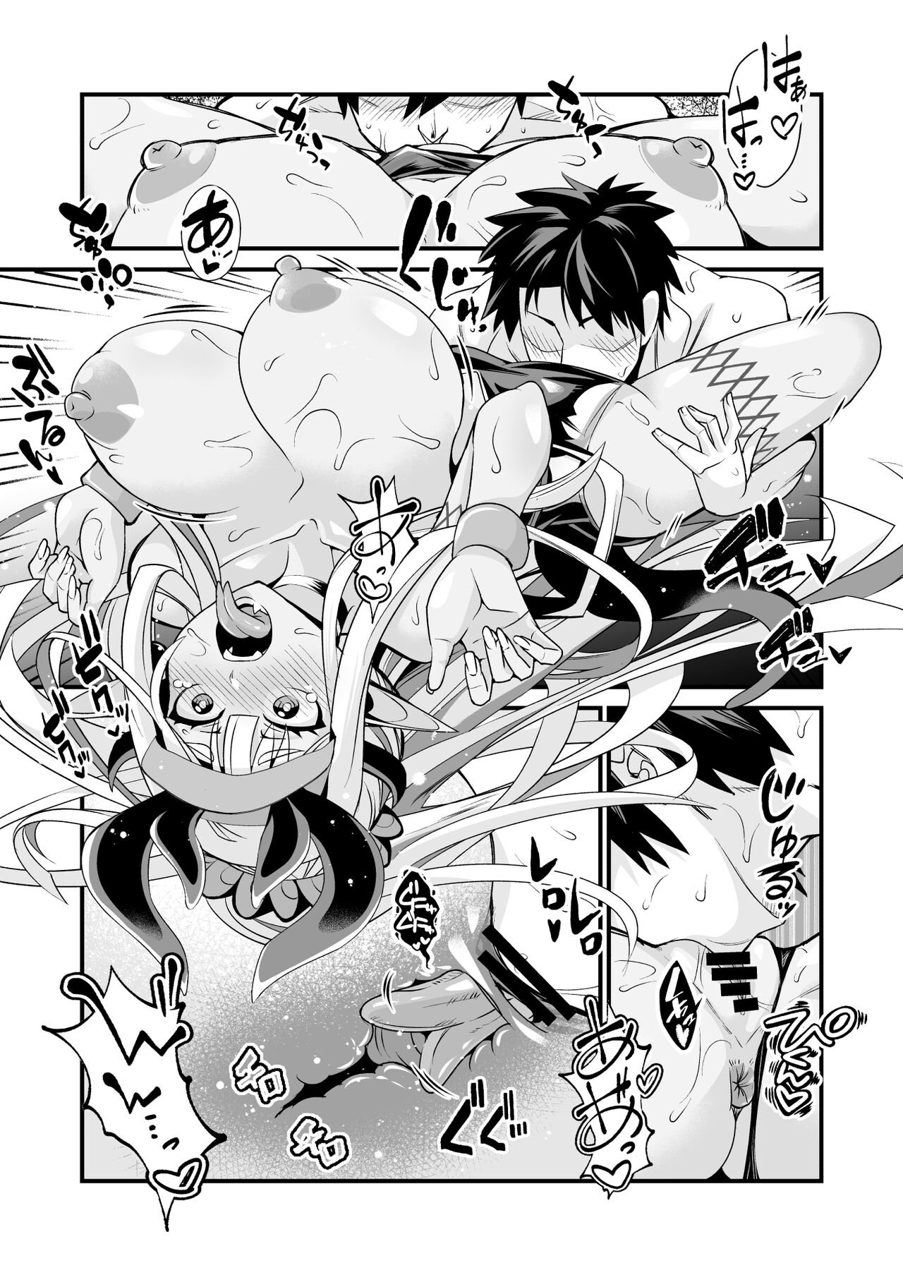 [Momonoya (Toubaru Rairu)]  Ibuki Douji no Natsu  no Ibuki       (Fate/Grand Order) [Digital] 图片编号 10