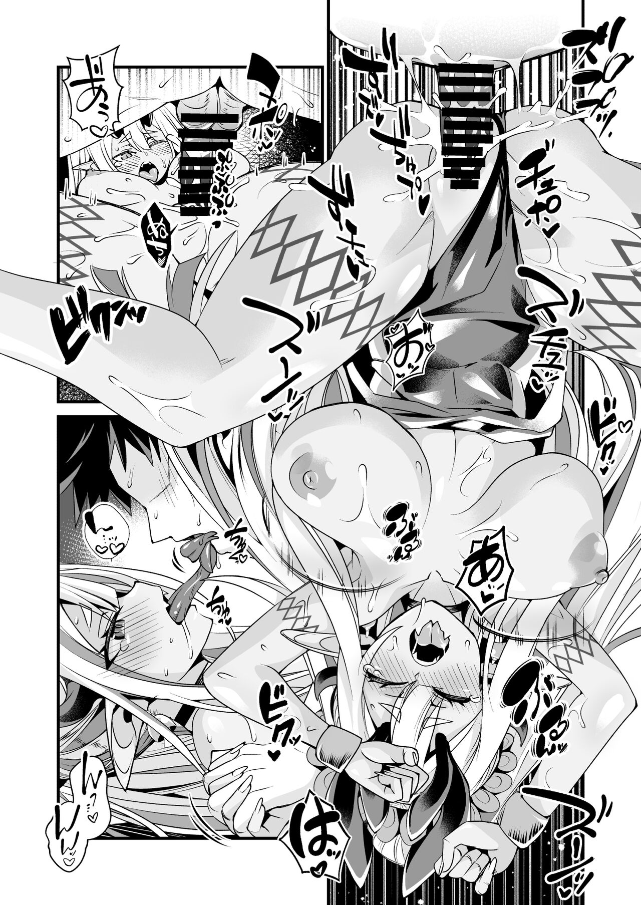 [Momonoya (Toubaru Rairu)]  Ibuki Douji no Natsu  no Ibuki       (Fate/Grand Order) [Digital] 图片编号 13