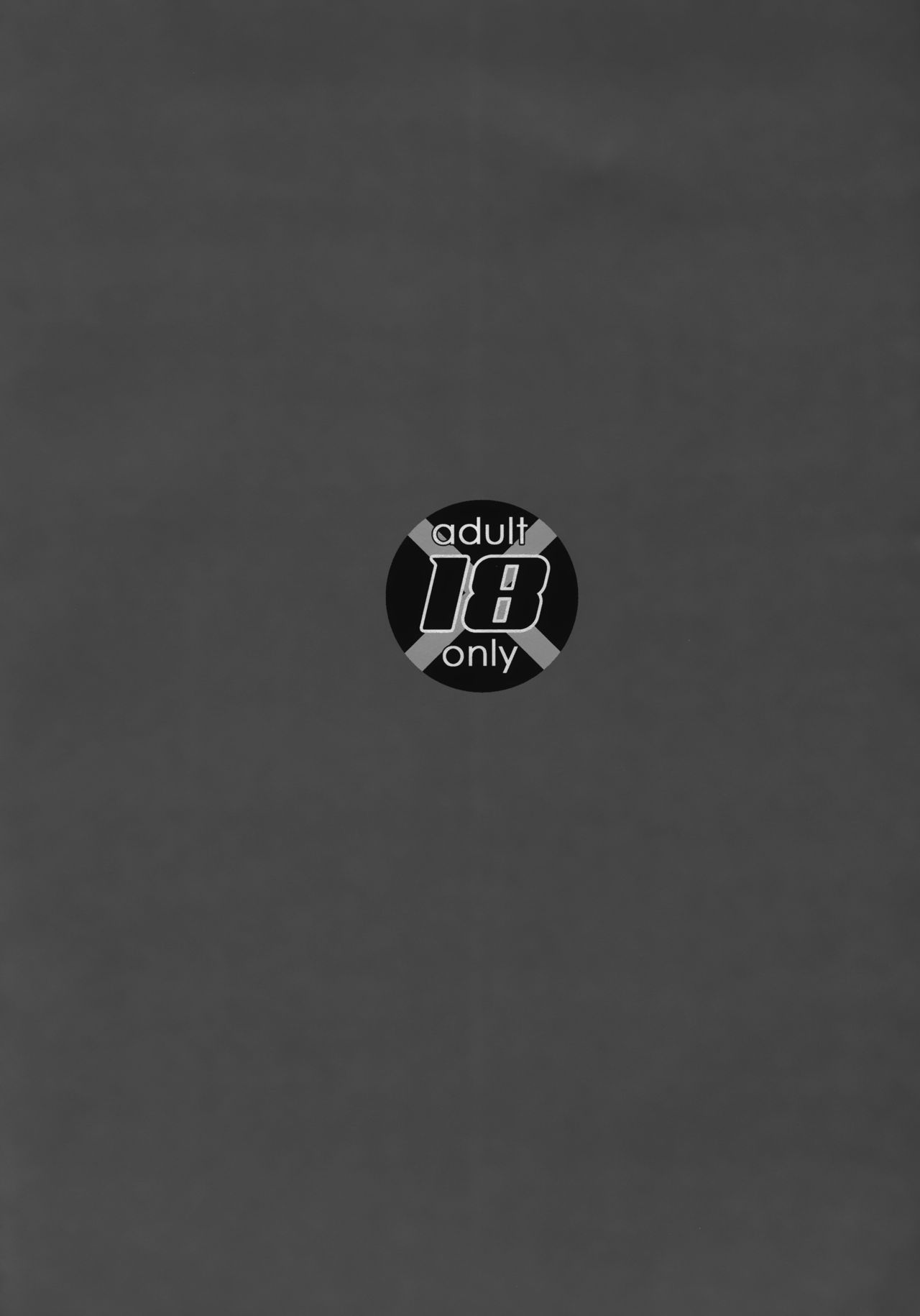 (C87) [Akai Tsubasa (Tachibana Chata)] Please teach me! (Final Fantasy XIV) [Chinese] [吃瓜小分队汉化组] 4eme image