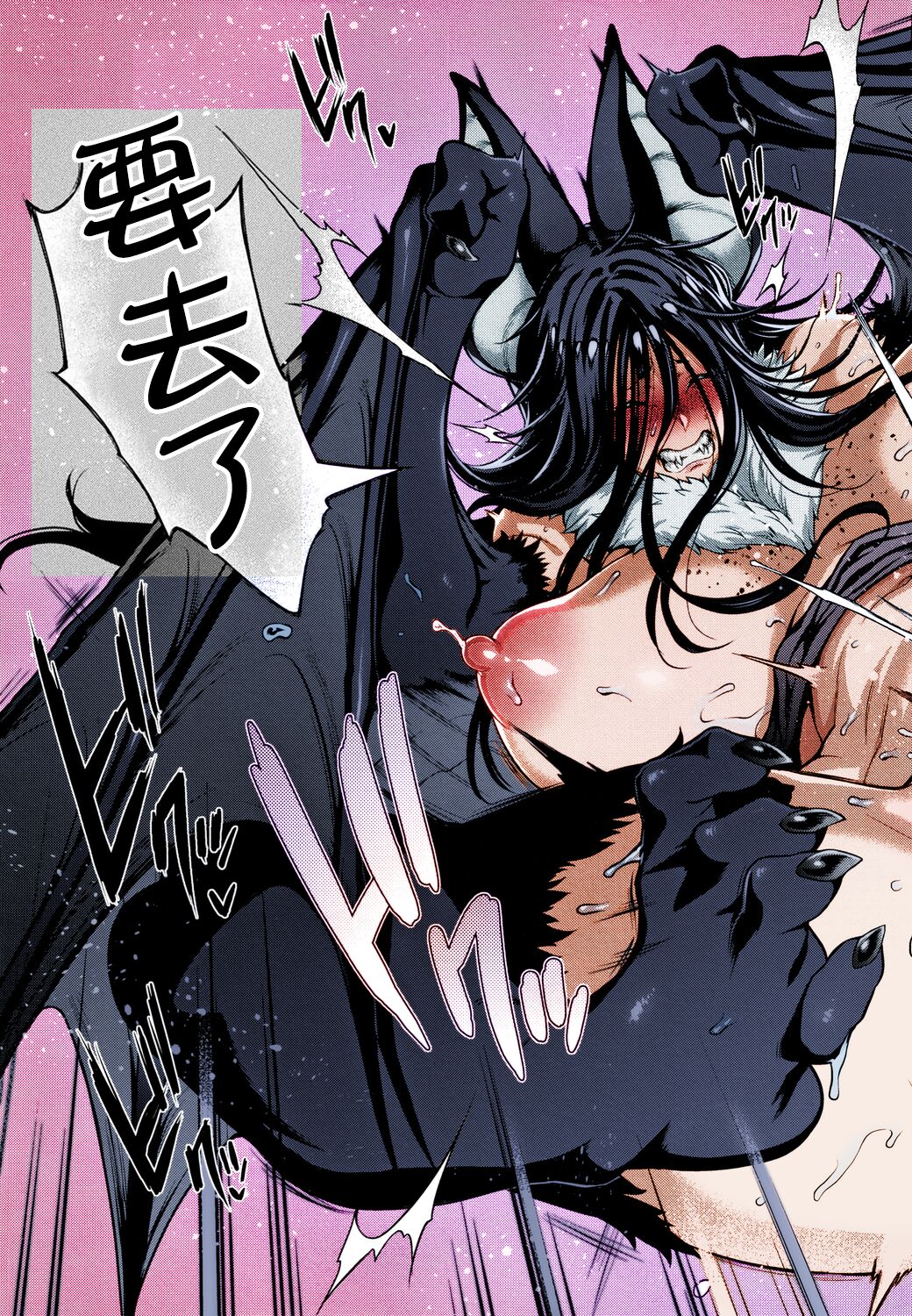 [Jun] Kemonokko Tsuushin ~Koumori Musume Vivi~ (Kemonokko Tsushin ~Risou no Kemomusume, Anata ni Otodoke~) [Chinese] [武漢翻訳組] [Colorized] 22eme image