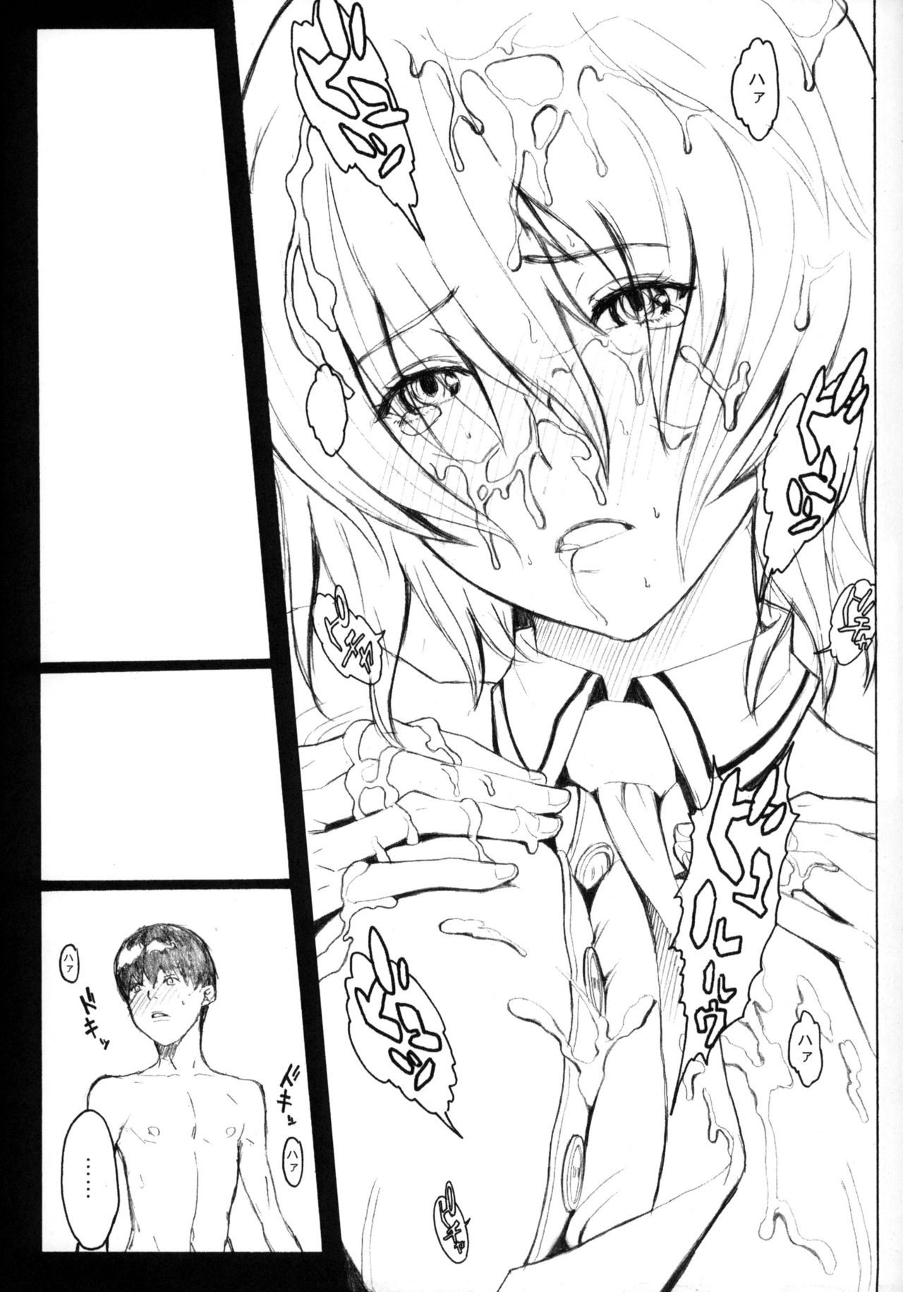 (C64) 	[Anime BROTHERS (Itsuki Kousuke)] PixelitA 01 26eme image