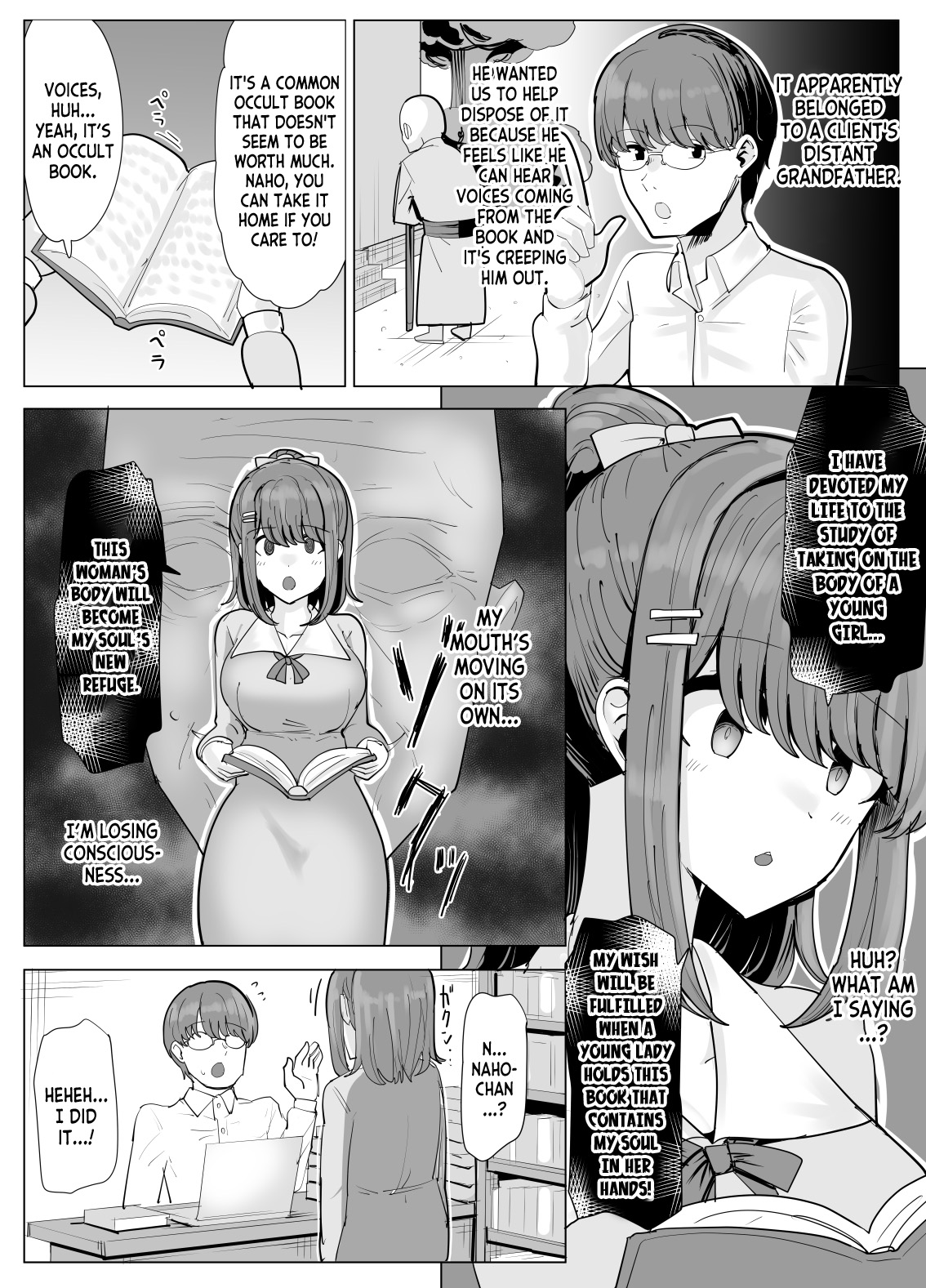 [tsuniverse (Yuniba)] College Girl Taken Over by an Old Man 1+2 (Fantia) [English] [desudesu] 2eme image