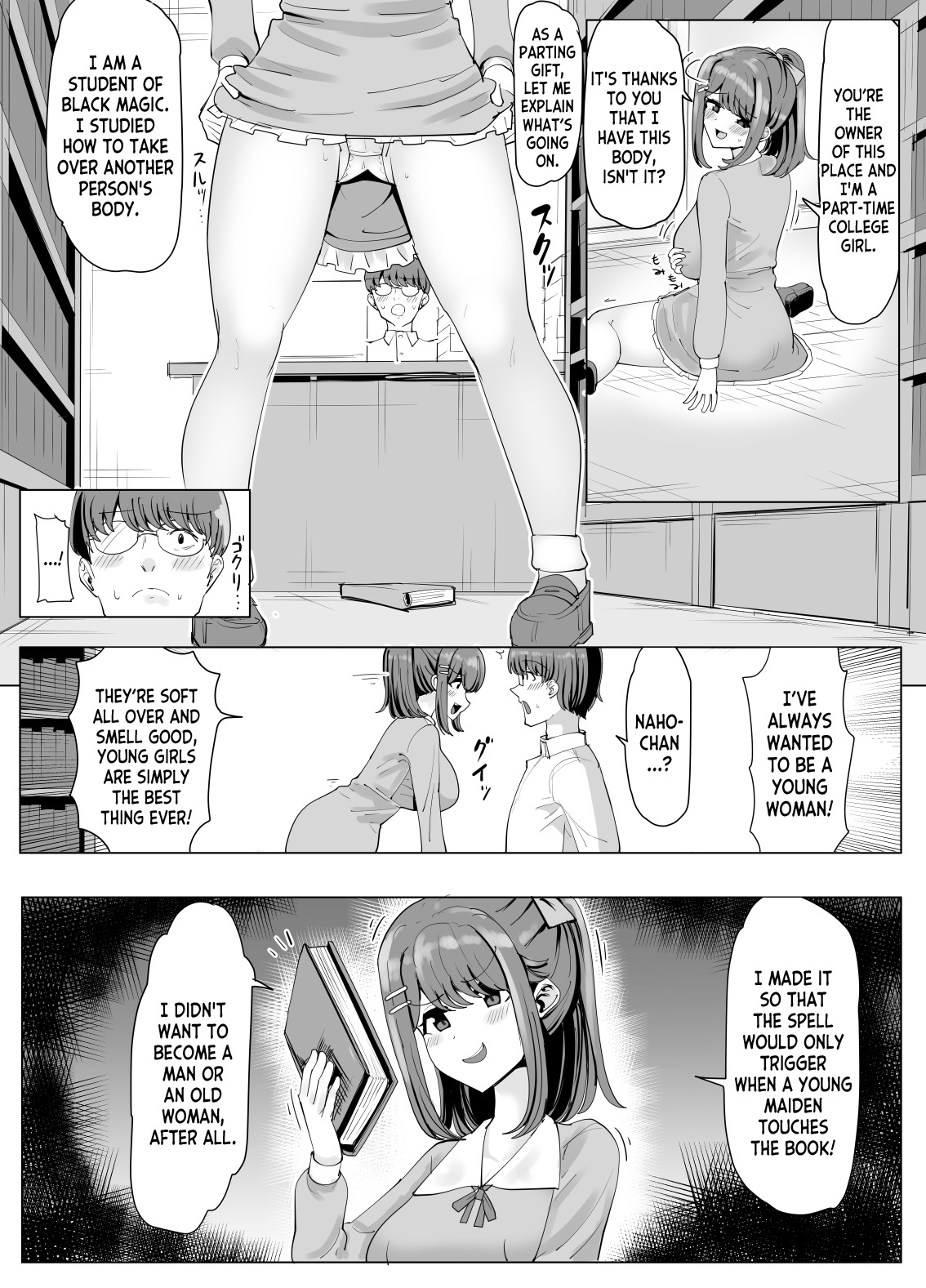 [tsuniverse (Yuniba)] College Girl Taken Over by an Old Man 1+2 (Fantia) [English] [desudesu] 5eme image