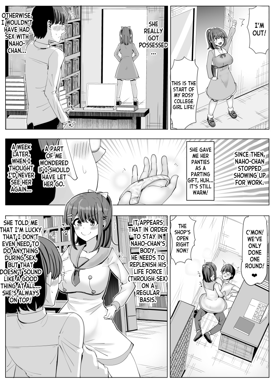 [tsuniverse (Yuniba)] College Girl Taken Over by an Old Man 1+2 (Fantia) [English] [desudesu] 9eme image