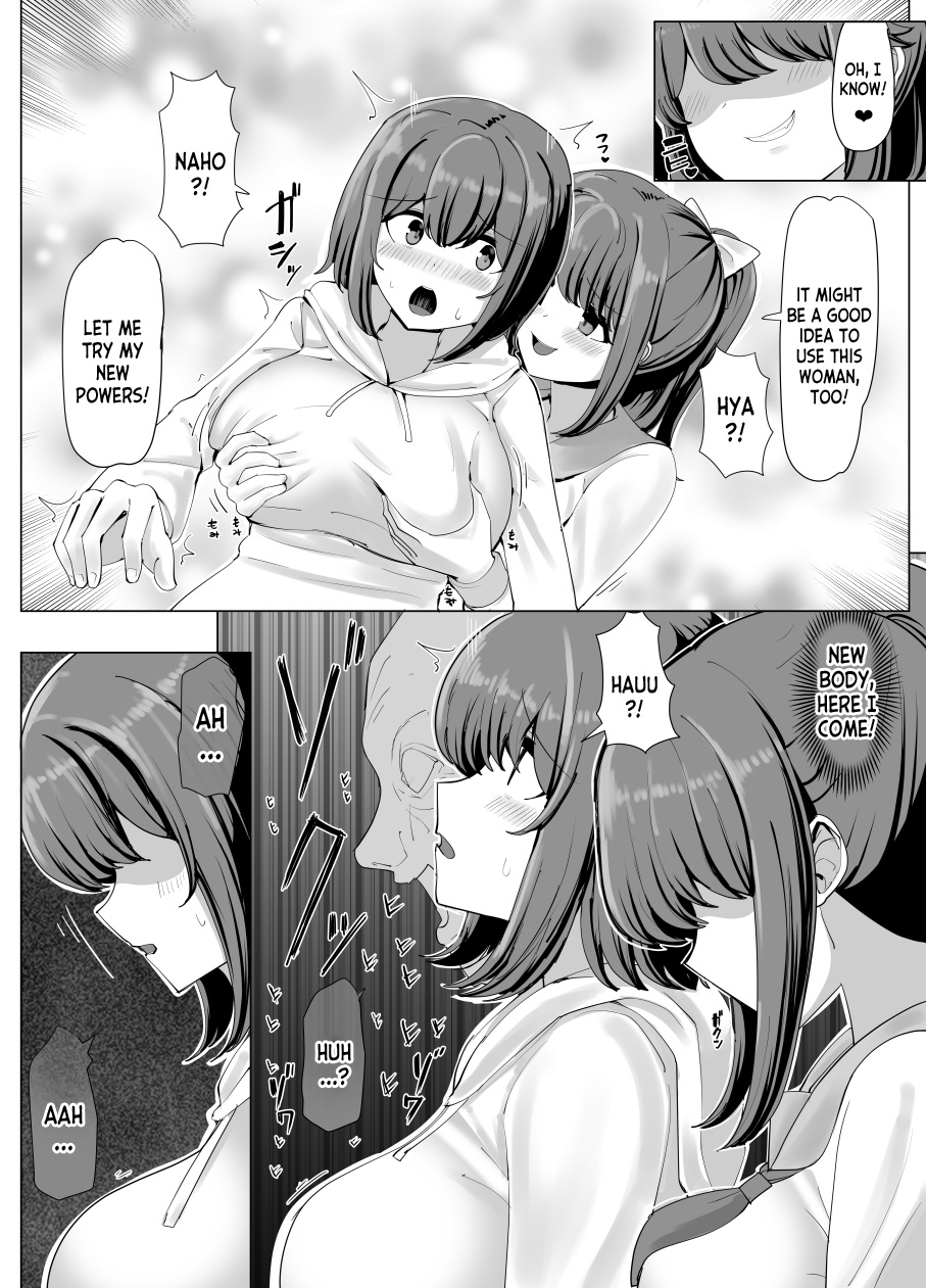 [tsuniverse (Yuniba)] College Girl Taken Over by an Old Man 1+2 (Fantia) [English] [desudesu] 12eme image