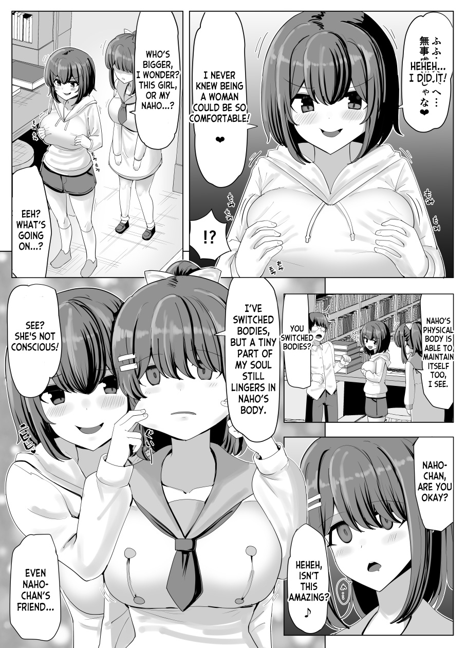 [tsuniverse (Yuniba)] College Girl Taken Over by an Old Man 1+2 (Fantia) [English] [desudesu] 13eme image