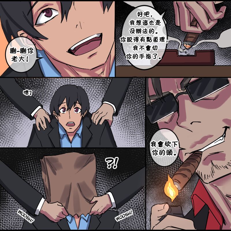 Dragon's Head 3eme image