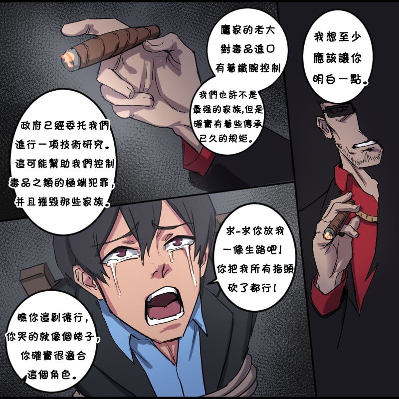 Dragon's Head 5eme image