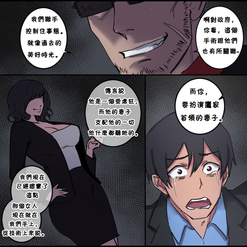 Dragon's Head 7eme image