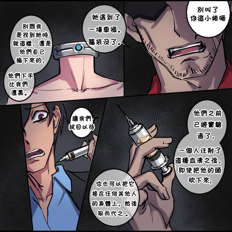 Dragon's Head 9eme image