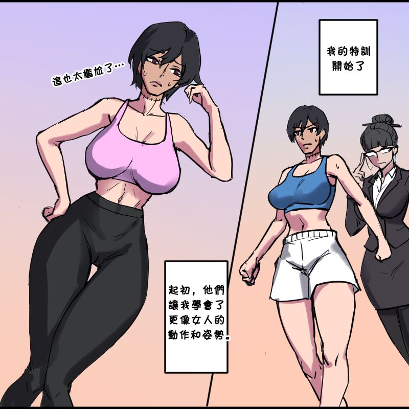 Dragon's Head 13eme image