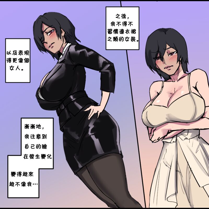 Dragon's Head 14eme image