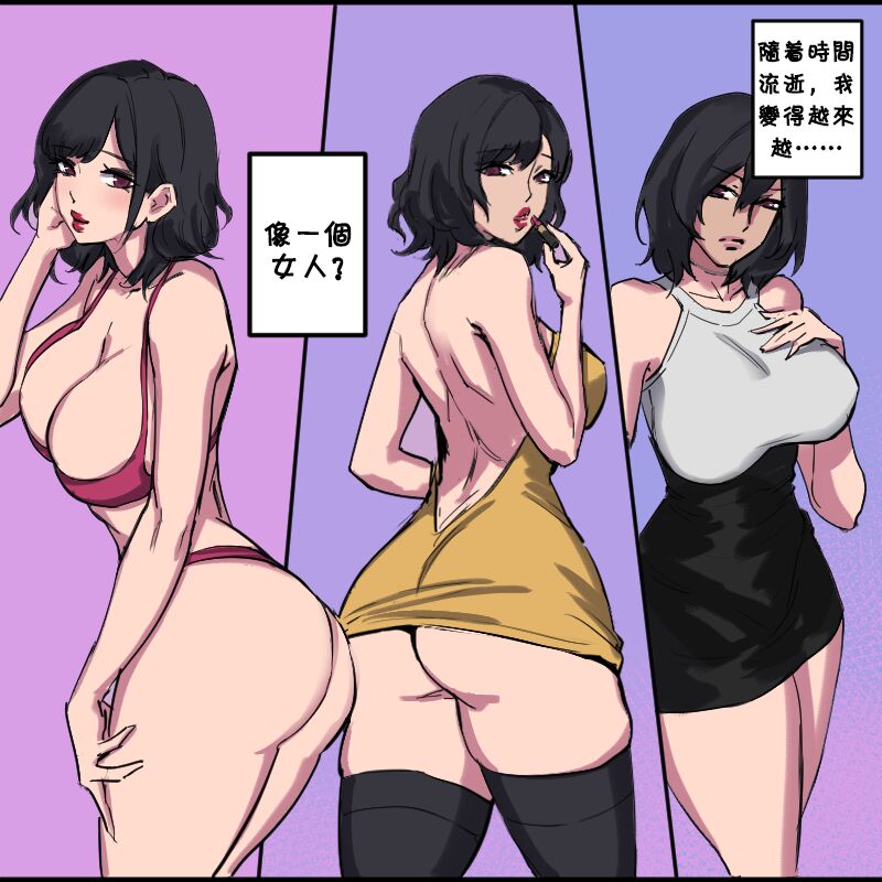 Dragon's Head 15eme image