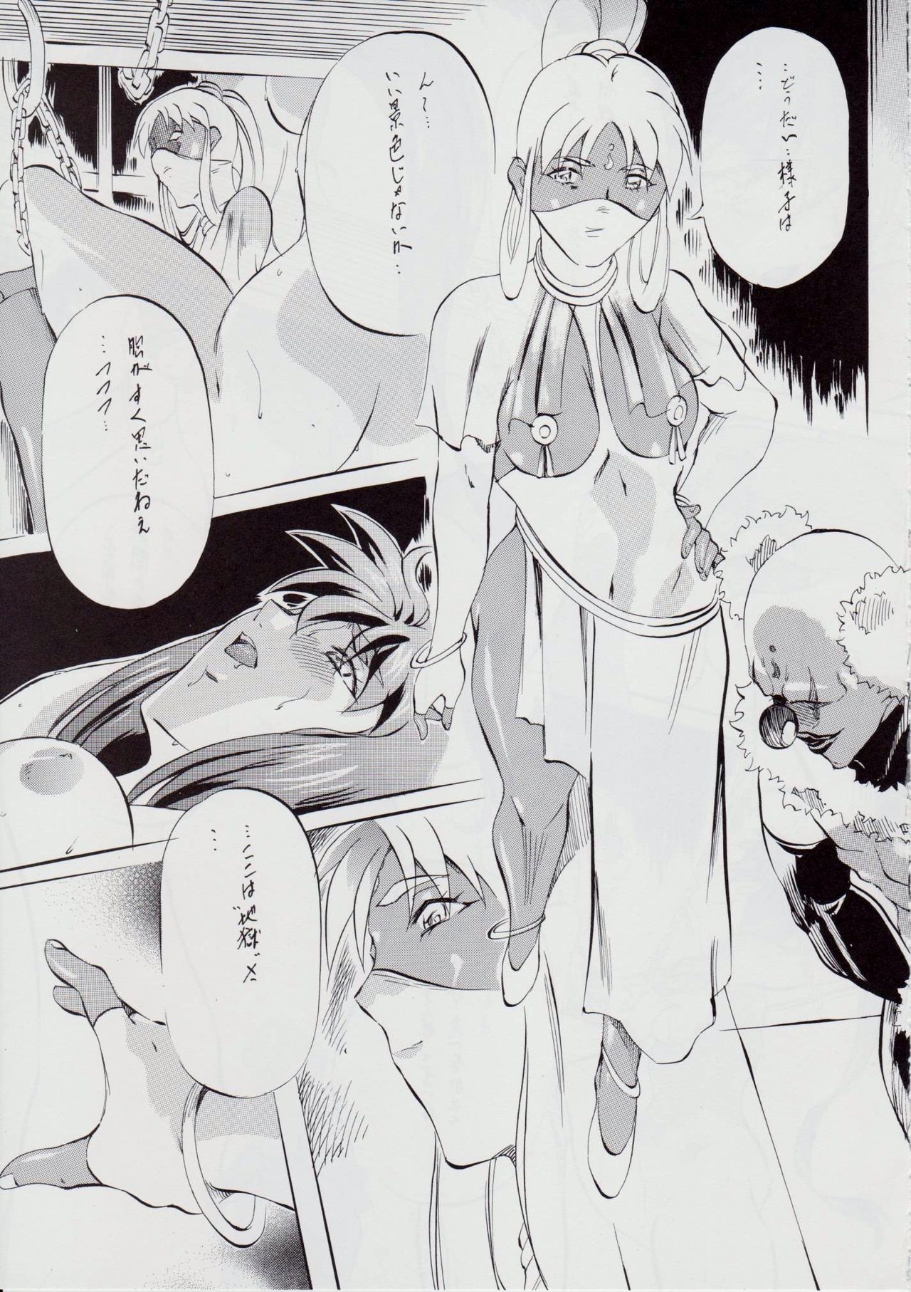 [Busou Megami (Kannaduki Kanna)] 亜衣&麻衣 DSII ~千年地獄編~ (Injuu Seisen Twin Angels) numero di immagine  14