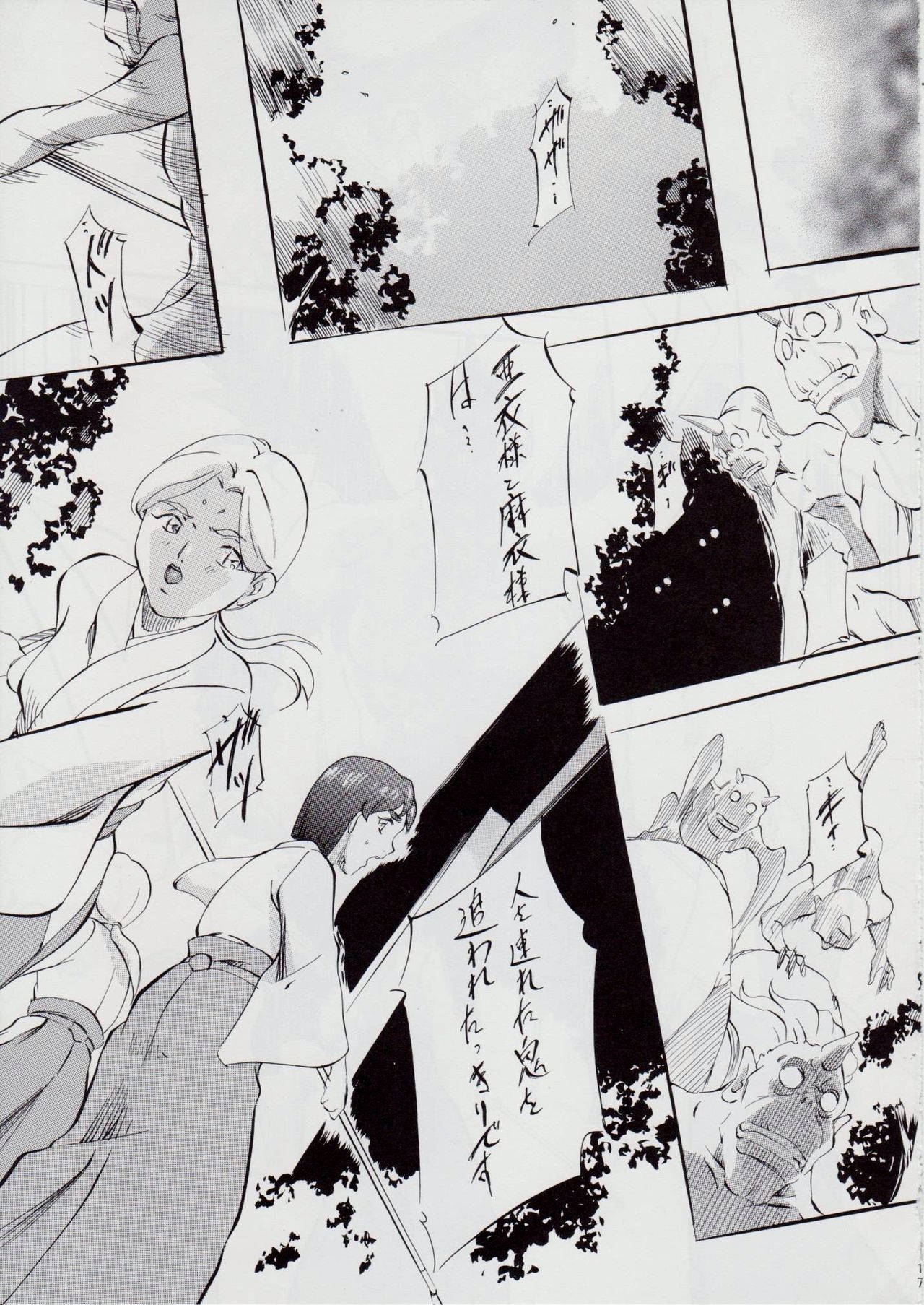 [Busou Megami (Kannaduki Kanna)] 亜衣&麻衣 DSII ~千年地獄編~ (Injuu Seisen Twin Angels) numero di immagine  18