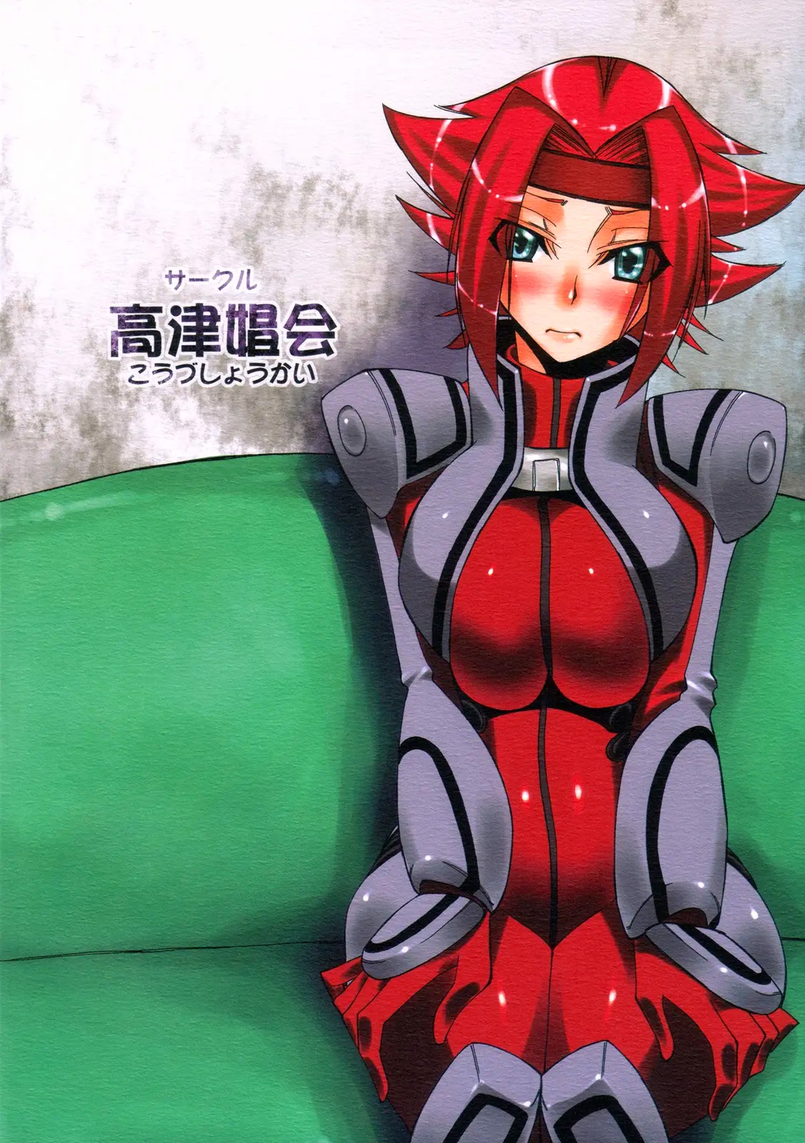 (COMIC1☆2) [Kouzu Shoukai (CAW=ZOO)] Rakshata-san no Ganbou (Code Geass) [Spanish] [Renasentista_313] 이미지 번호 2