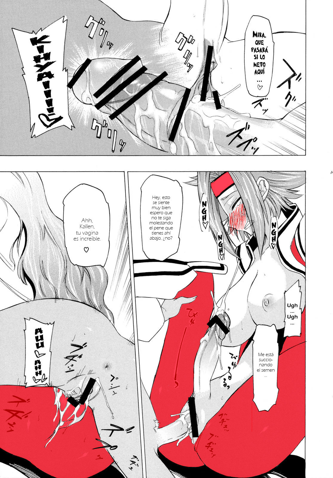 (COMIC1☆2) [Kouzu Shoukai (CAW=ZOO)] Rakshata-san no Ganbou (Code Geass) [Spanish] [Renasentista_313] 이미지 번호 18