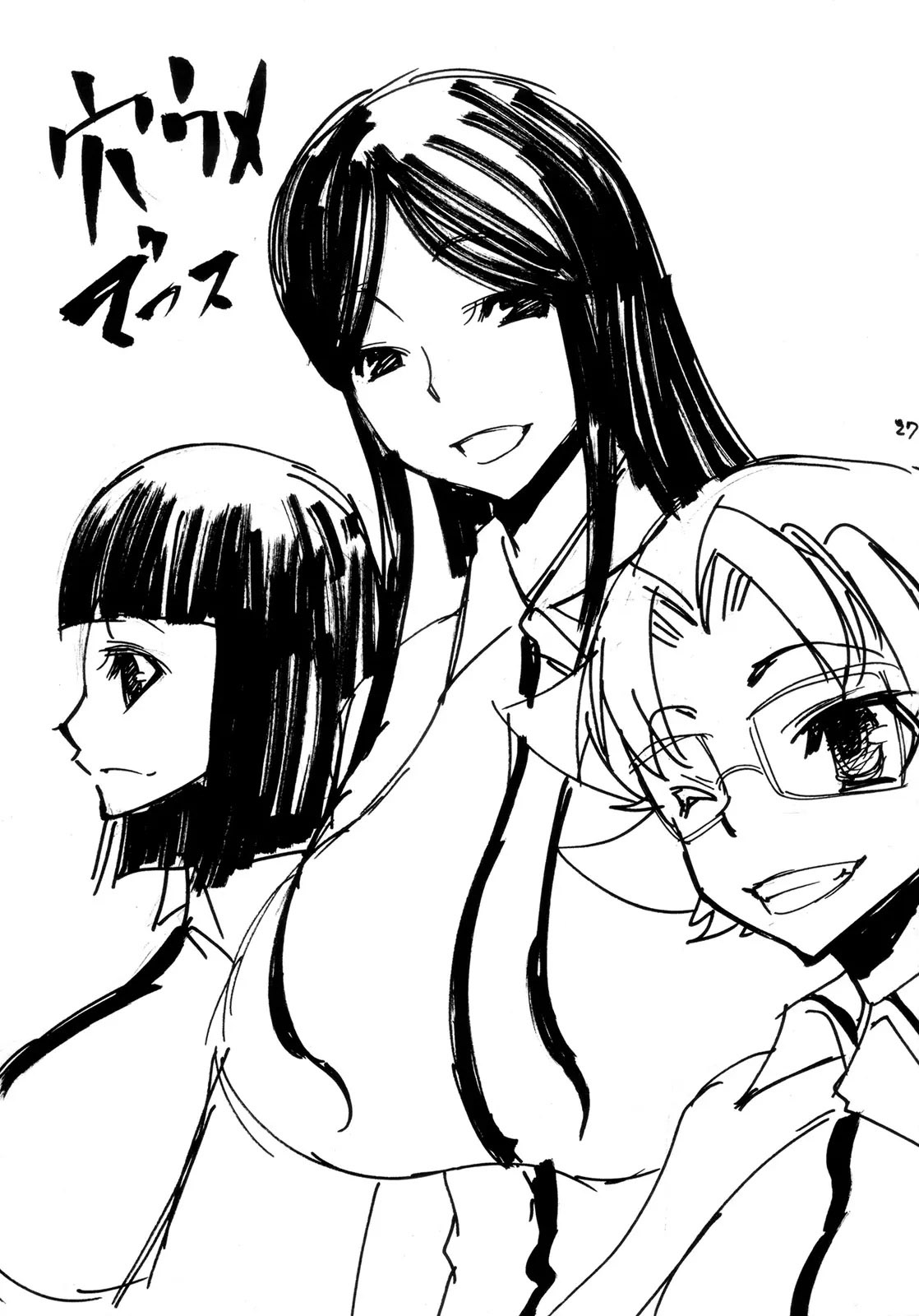 (COMIC1☆2) [Kouzu Shoukai (CAW=ZOO)] Rakshata-san no Ganbou (Code Geass) [Spanish] [Renasentista_313] 이미지 번호 28