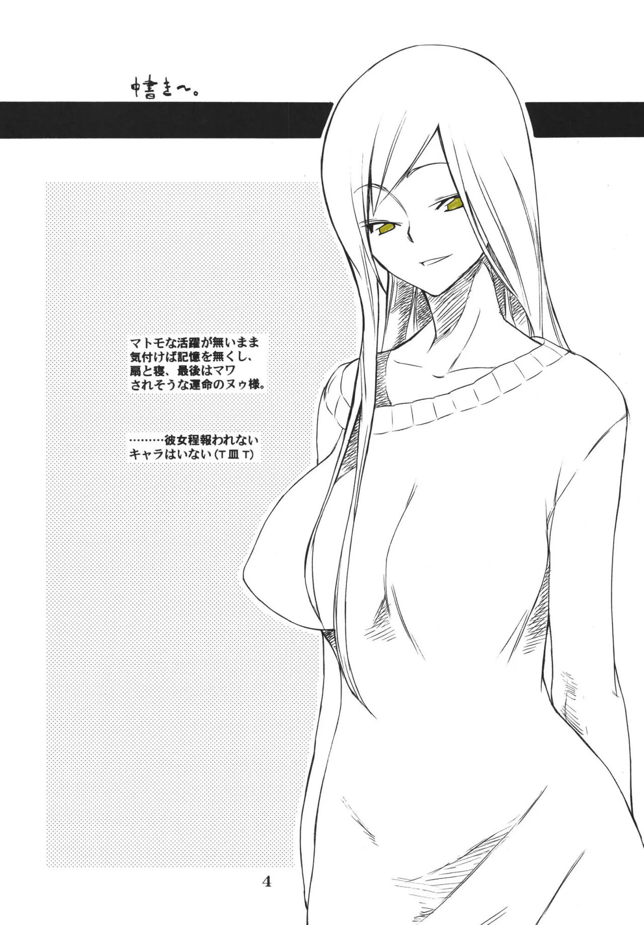 [Futanaru Futanari Futanareba (CAW=ZOO)] Nu...! (Code Geass) [Spanish] [Renasentista_313] 图片编号 4