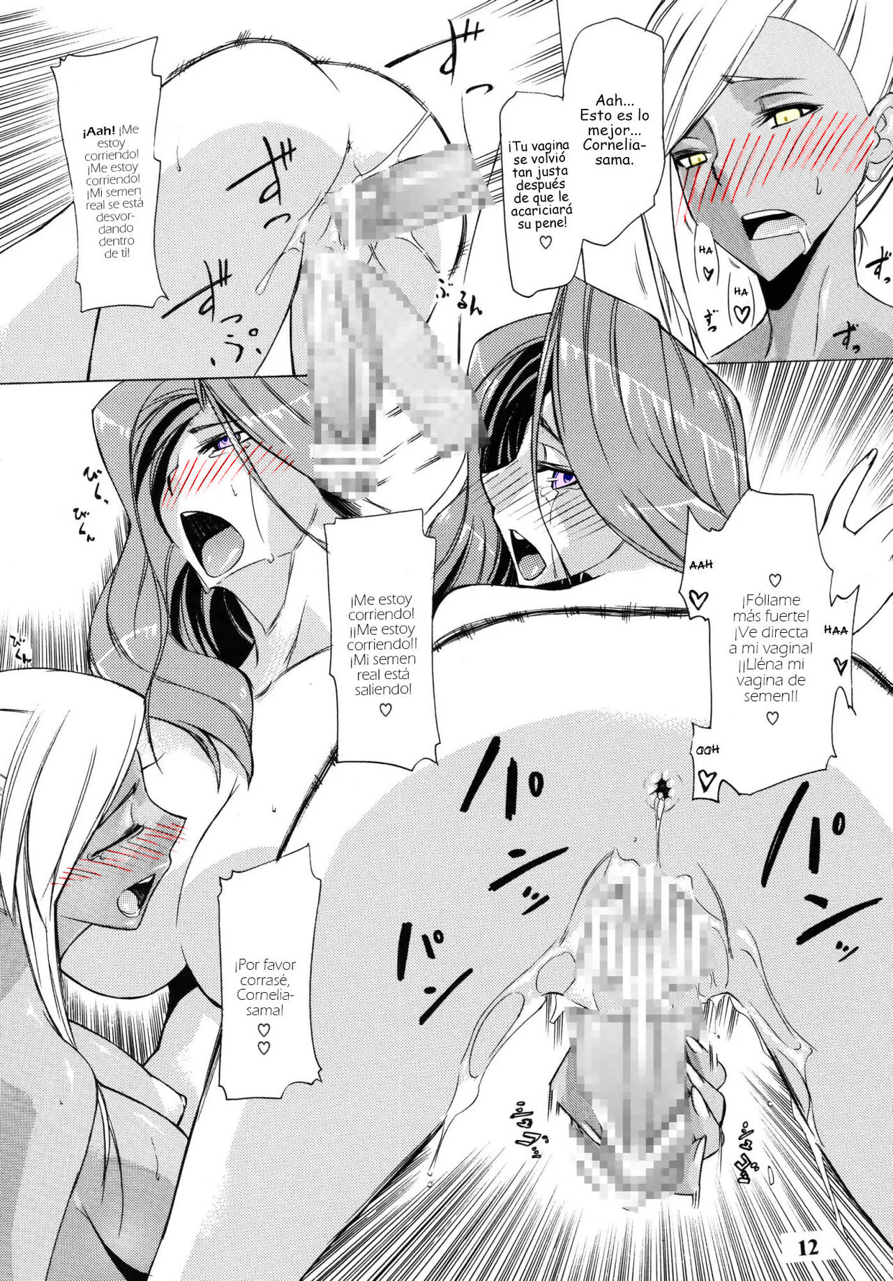 [Futanaru Futanari Futanareba (CAW=ZOO)] Nu...! (Code Geass) [Spanish] [Renasentista_313] 图片编号 12