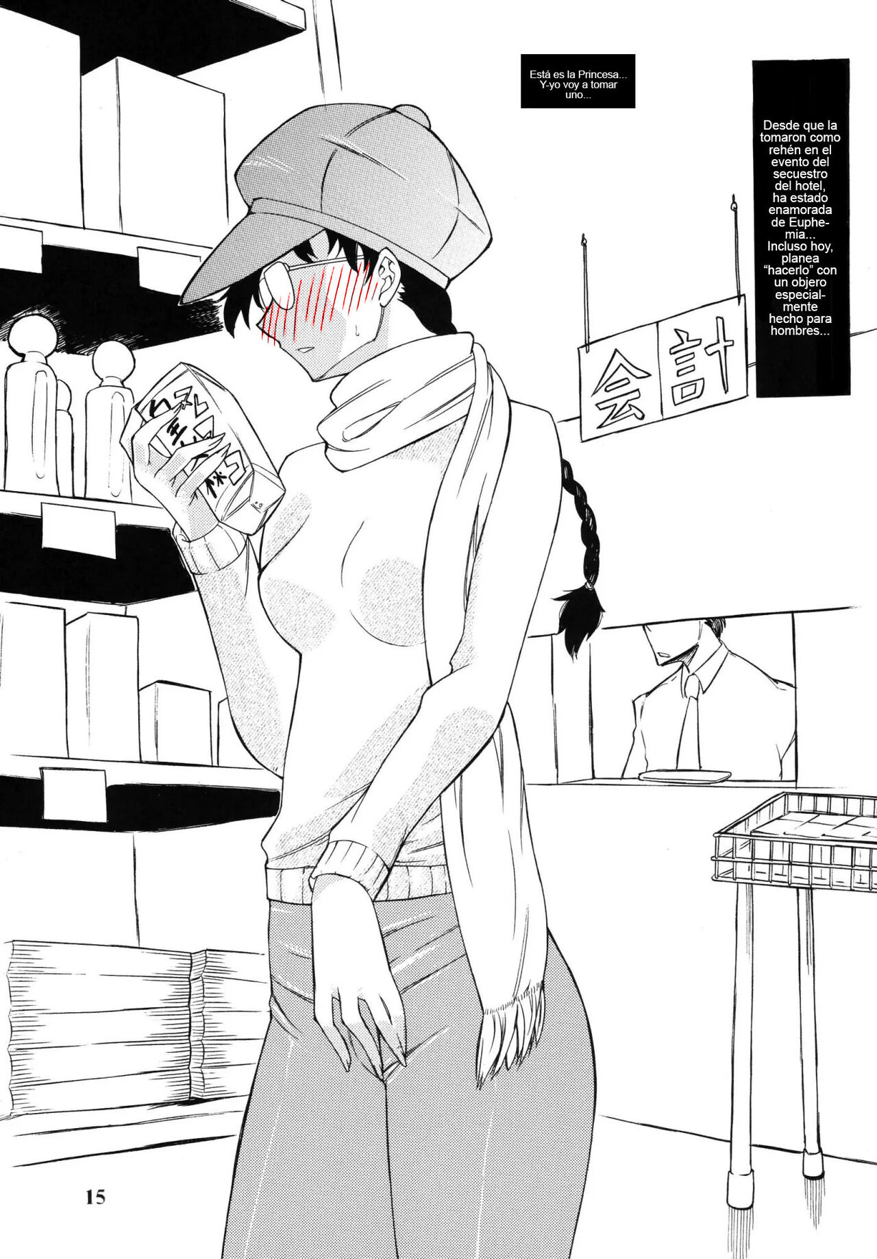 [Futanaru Futanari Futanareba (CAW=ZOO)] Nu...! (Code Geass) [Spanish] [Renasentista_313] 图片编号 15