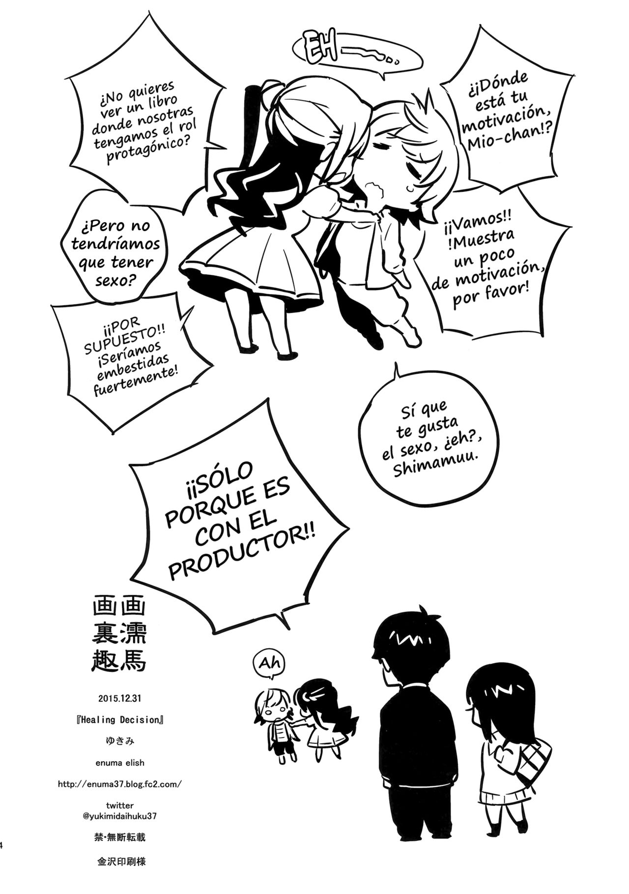 (C89) [enuma elish (Yukimi)] Healing Decision (THE IDOLM@STER CINDERELLA GIRLS) [Spanish] 이미지 번호 34