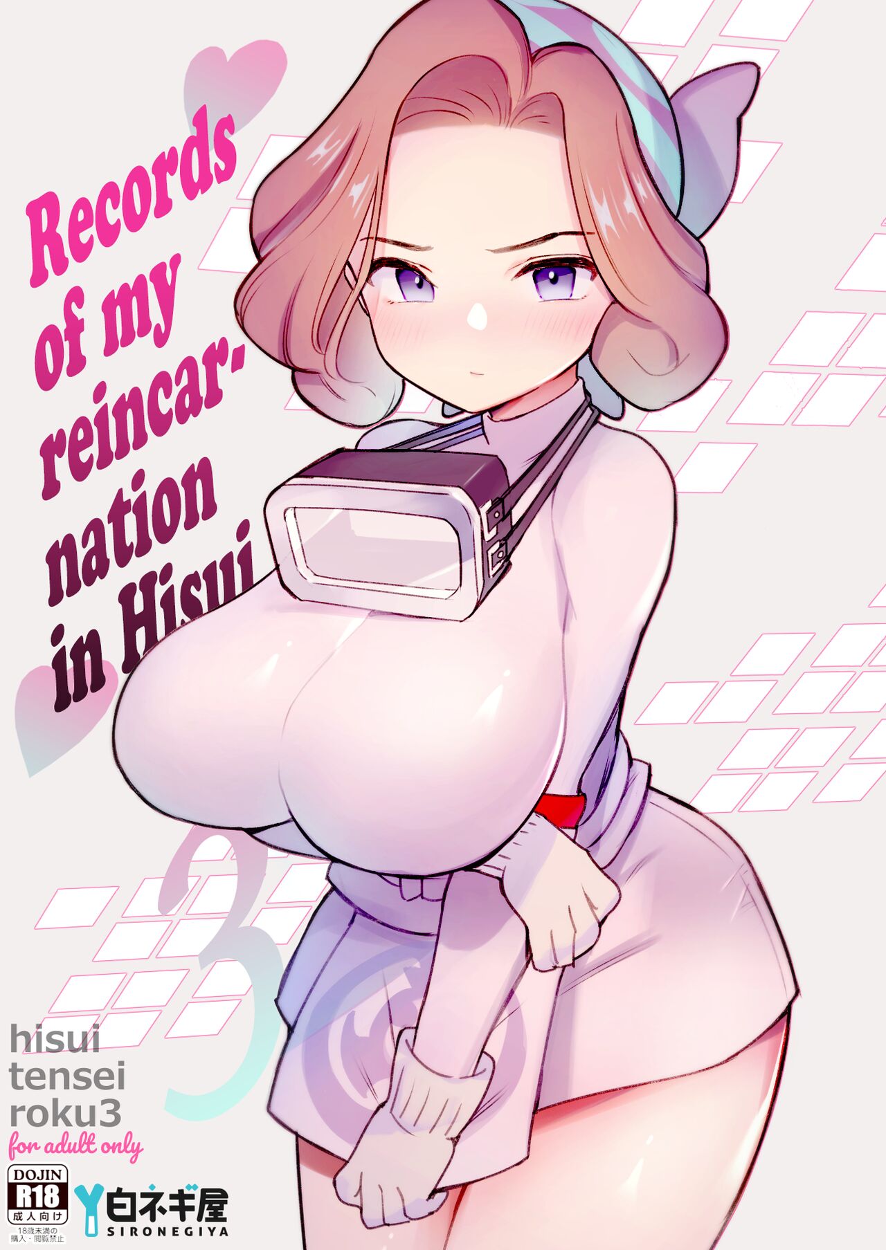 [Shironegiya (miya9)] Hisui Tensei-roku 3 | Records of my reincarnation in Hisui 3 (Pokémon Legends: Arceus) [English] [The Blavatsky Project] [Digital] изображение № 1