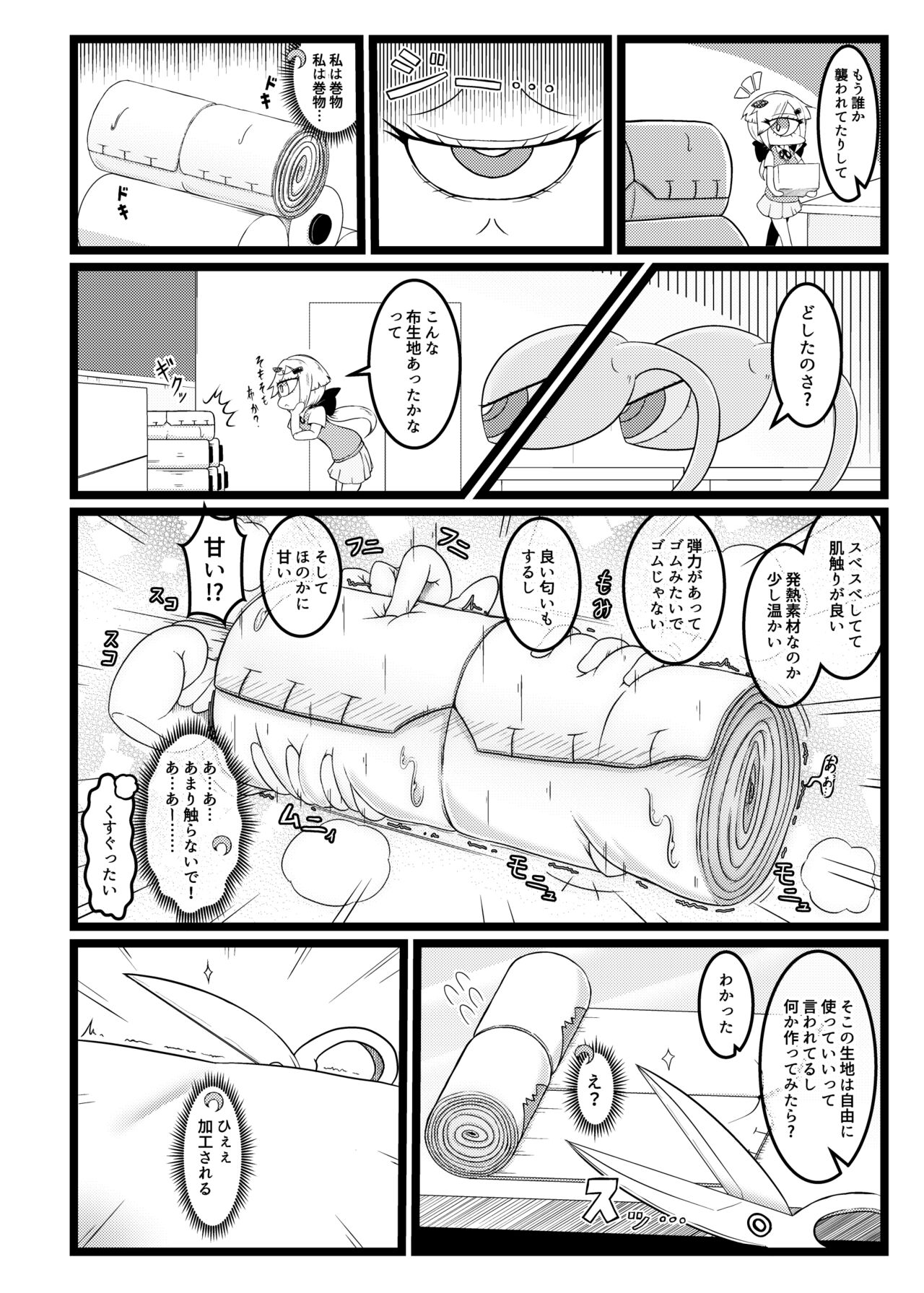 [Neko Ryu Kissaten] Ryū Musume o Ekitai Shōjozuke Senryaku imagen número 12