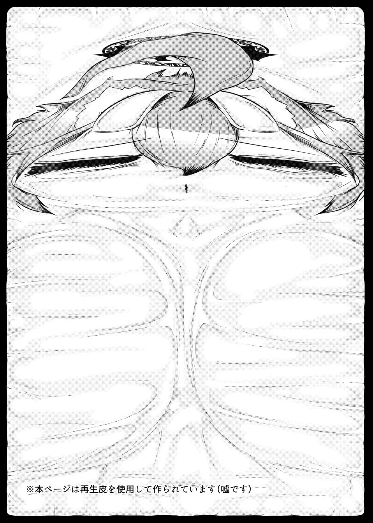 [Neko Ryu Kissaten] Ryū Musume o Ekitai Shōjozuke Senryaku imagen número 25